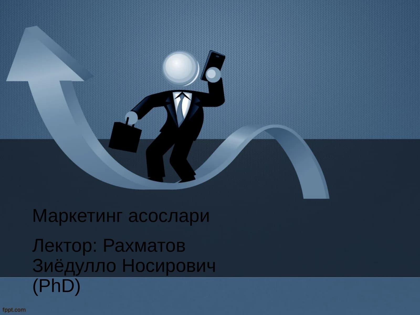 Маркетингнинг асосий тушунчалари ва маркетинг жараёни