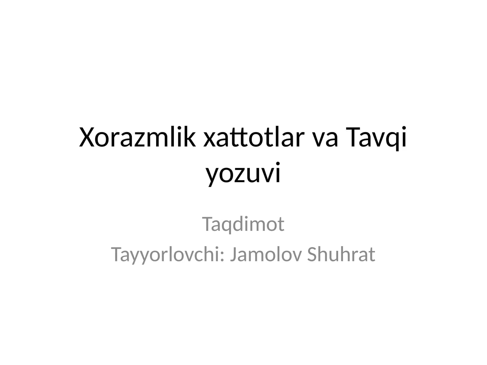 Xorazmlik xattotlar va Tavqi yozuvi