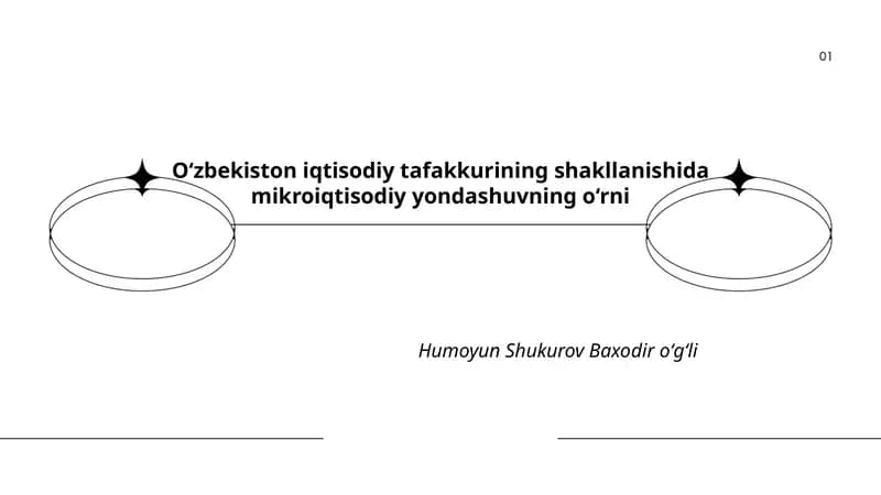 Mikroiqtisodiy yondashuvning O‘zbekiston iqtisodiy tafakkurining shakllanishida