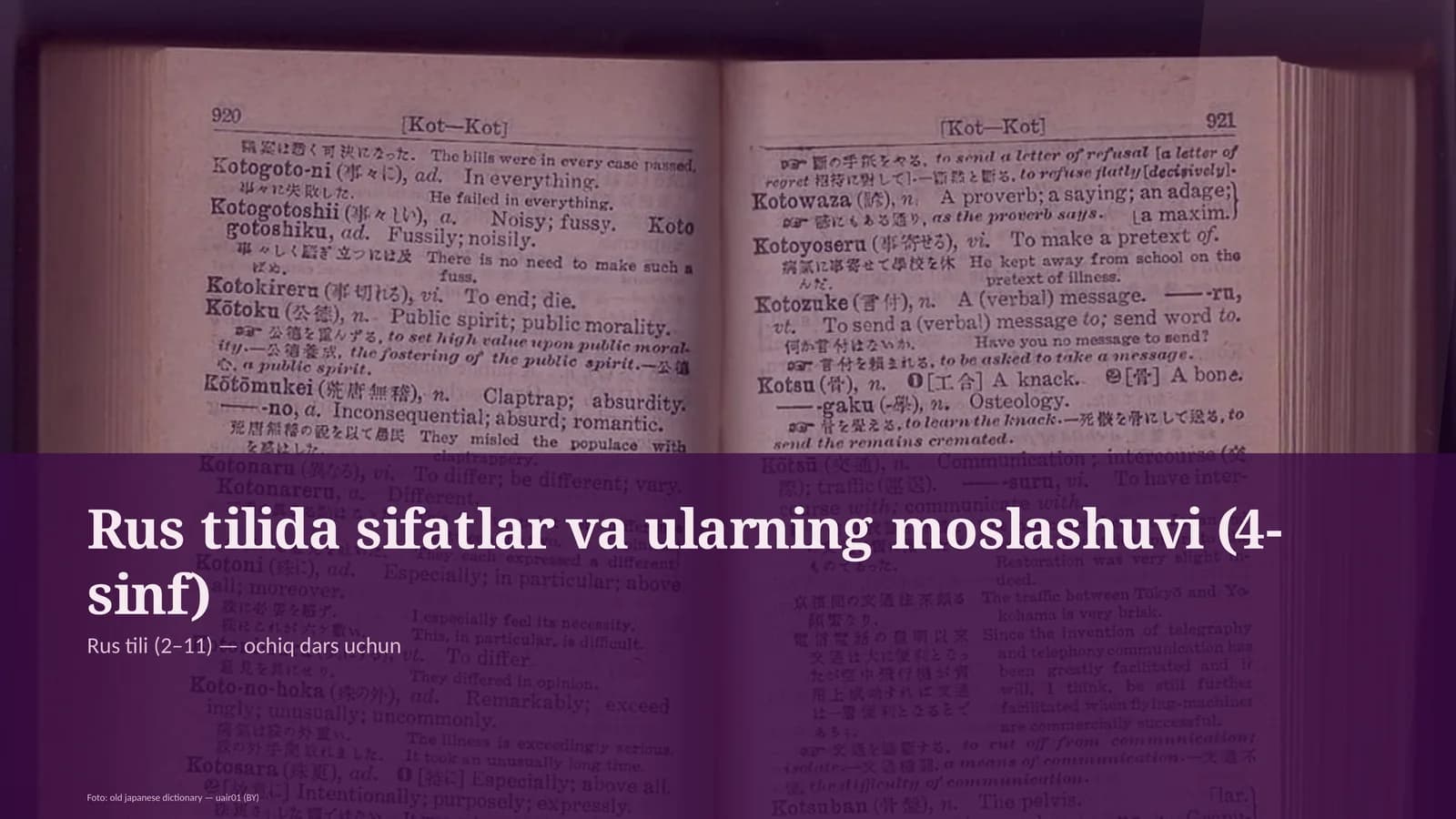 Rus tilida sifatlar va ularning moslashuvi (4-sinf)