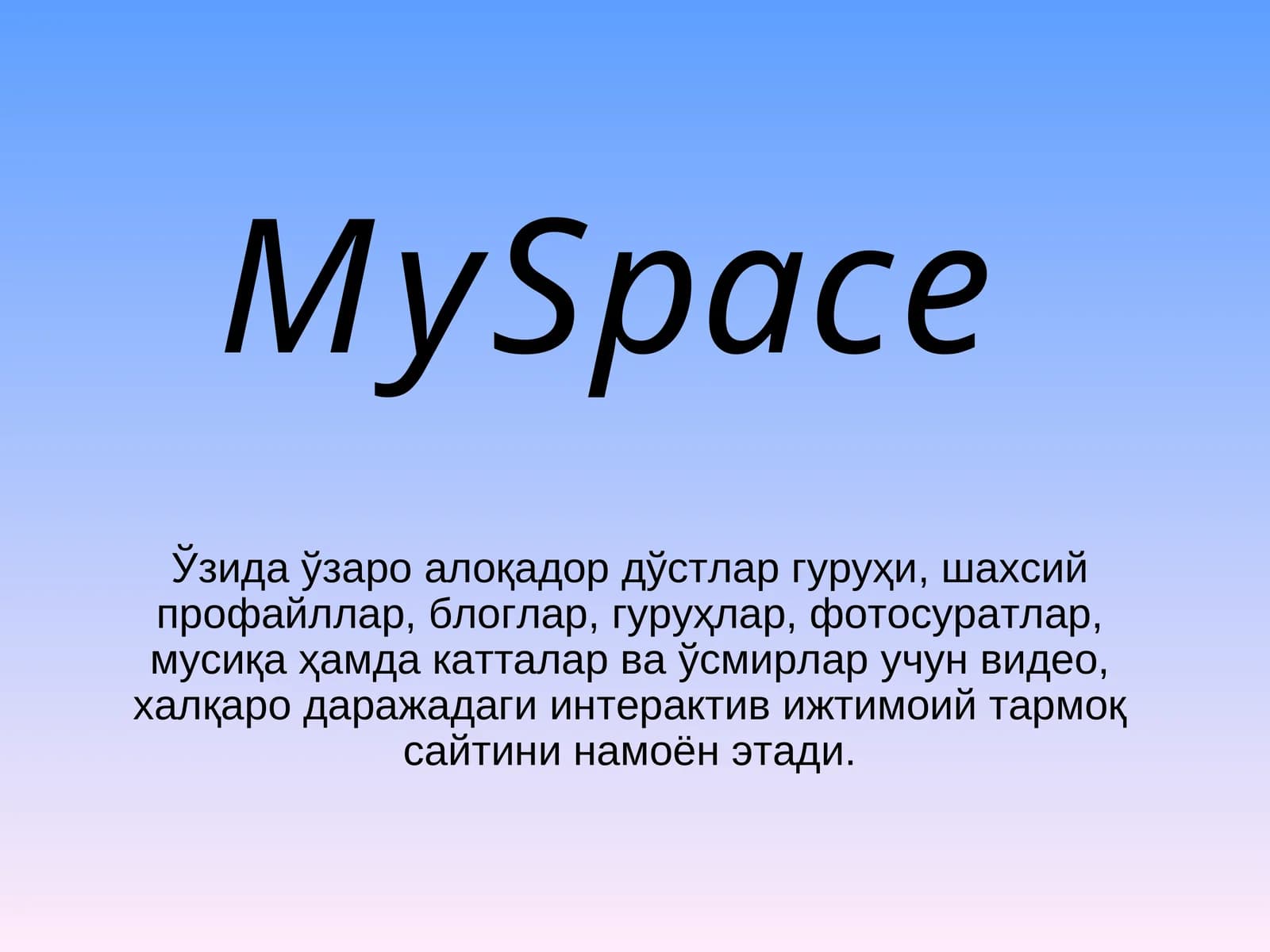 MySpace