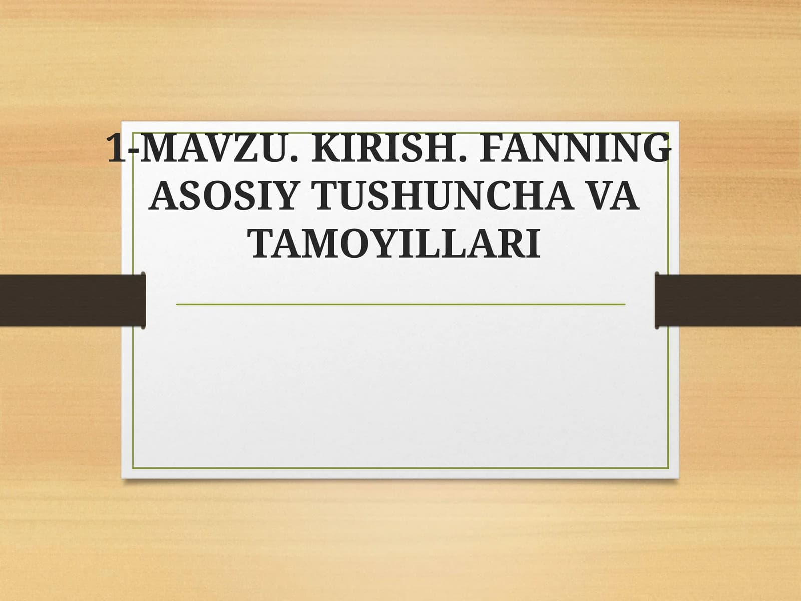 KIRISH. FANNINGASOSIY TUSHUNCHA VA TAMOYILLARI