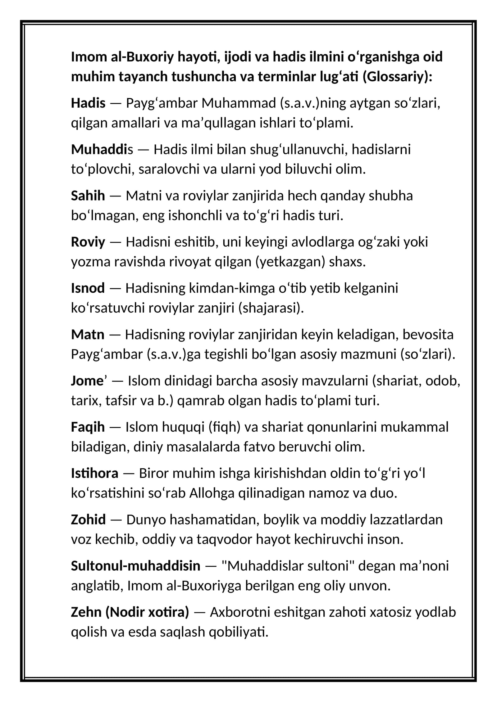 Imom Al Buhoriy asosiy atamalar