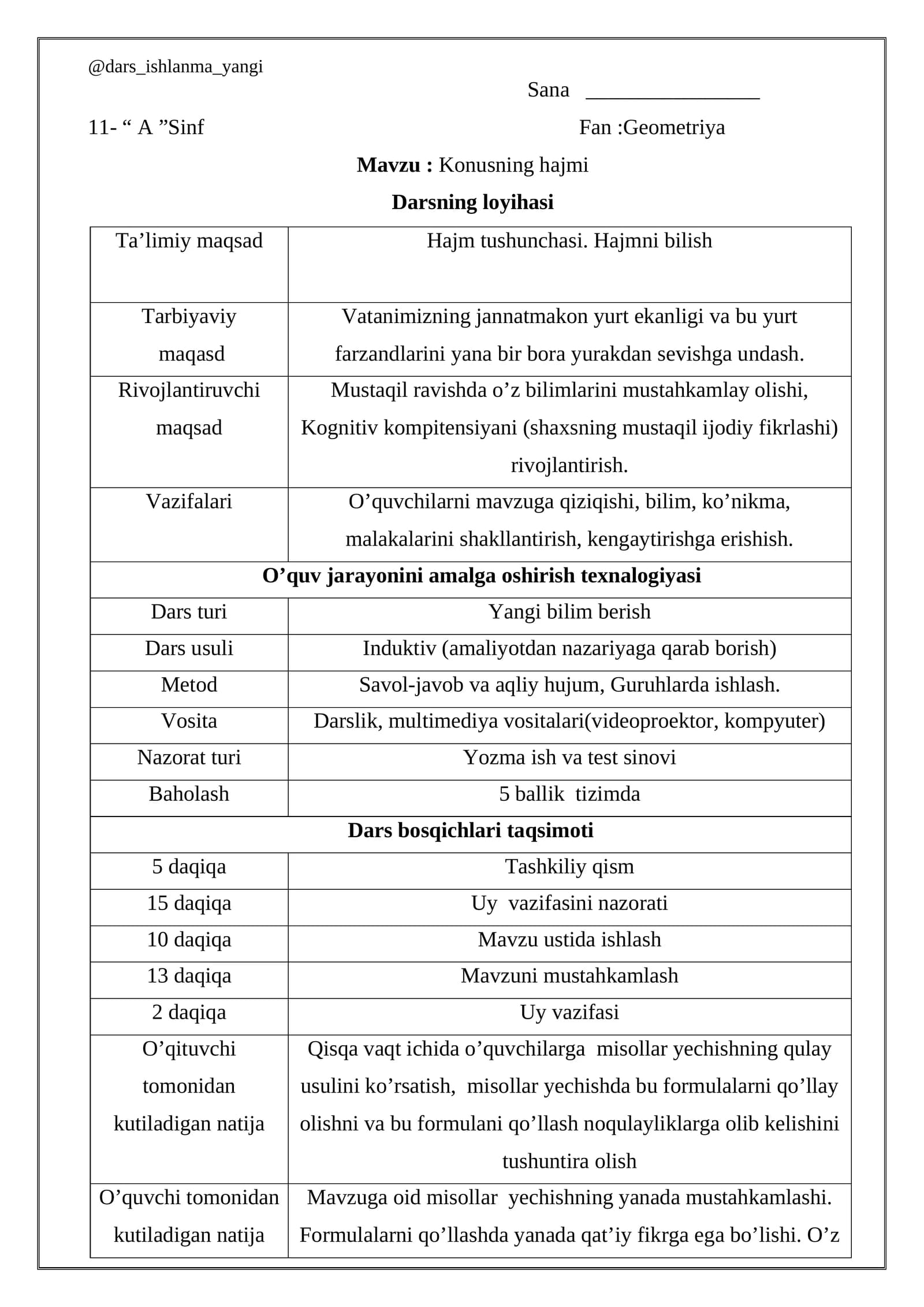 Konusning hajmi