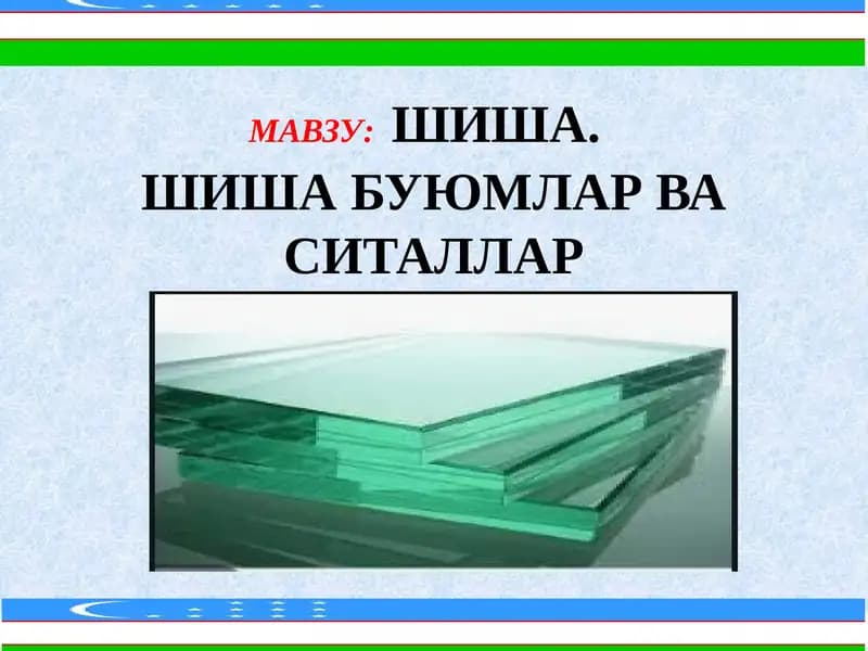 Шиша ва ситаллар