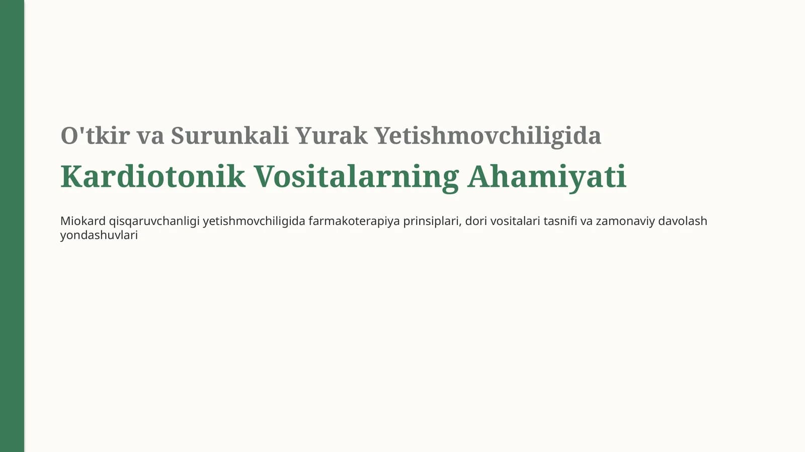 O‘tkir va surunkali yurak yetishmovchiligida kardiotonik vositalar | 15 slayd