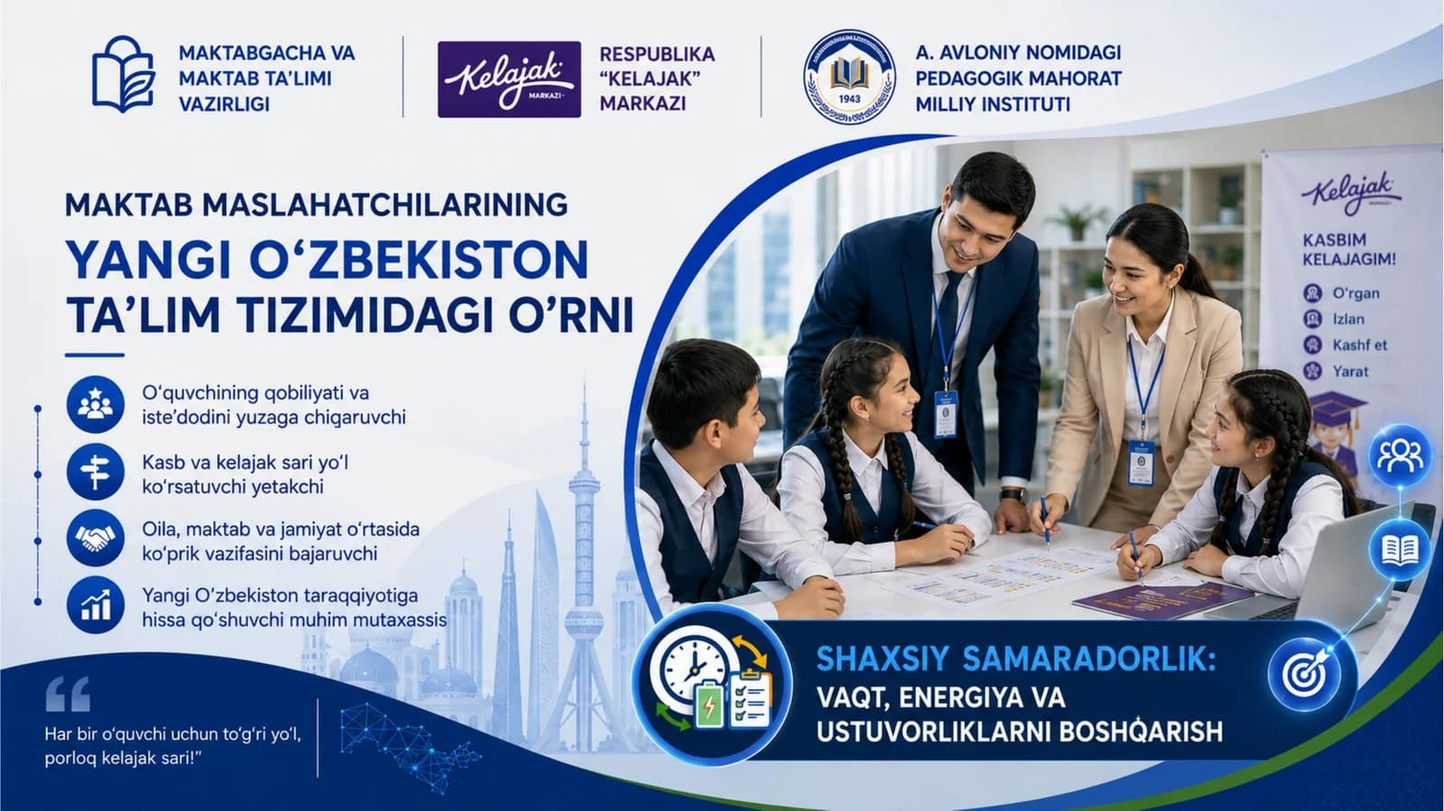 Maktab maslahatchilarining Yangi O’zbekiston ta’lim tizimidagi o’rni