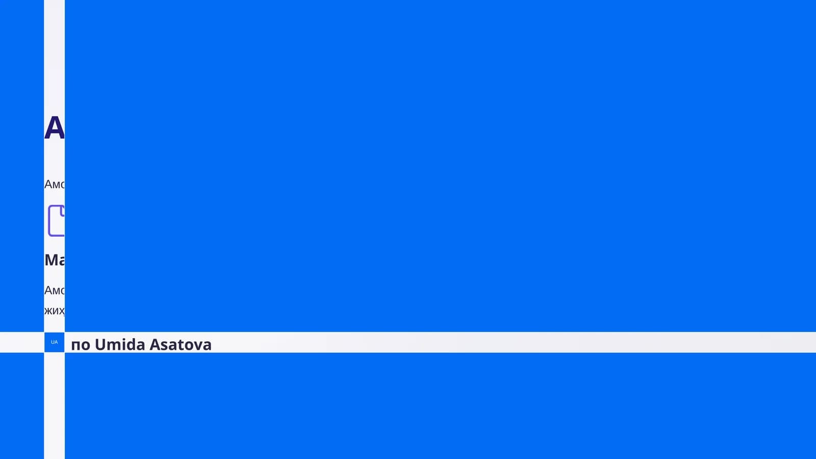 Аморф Яримутказгичлар: Кириш