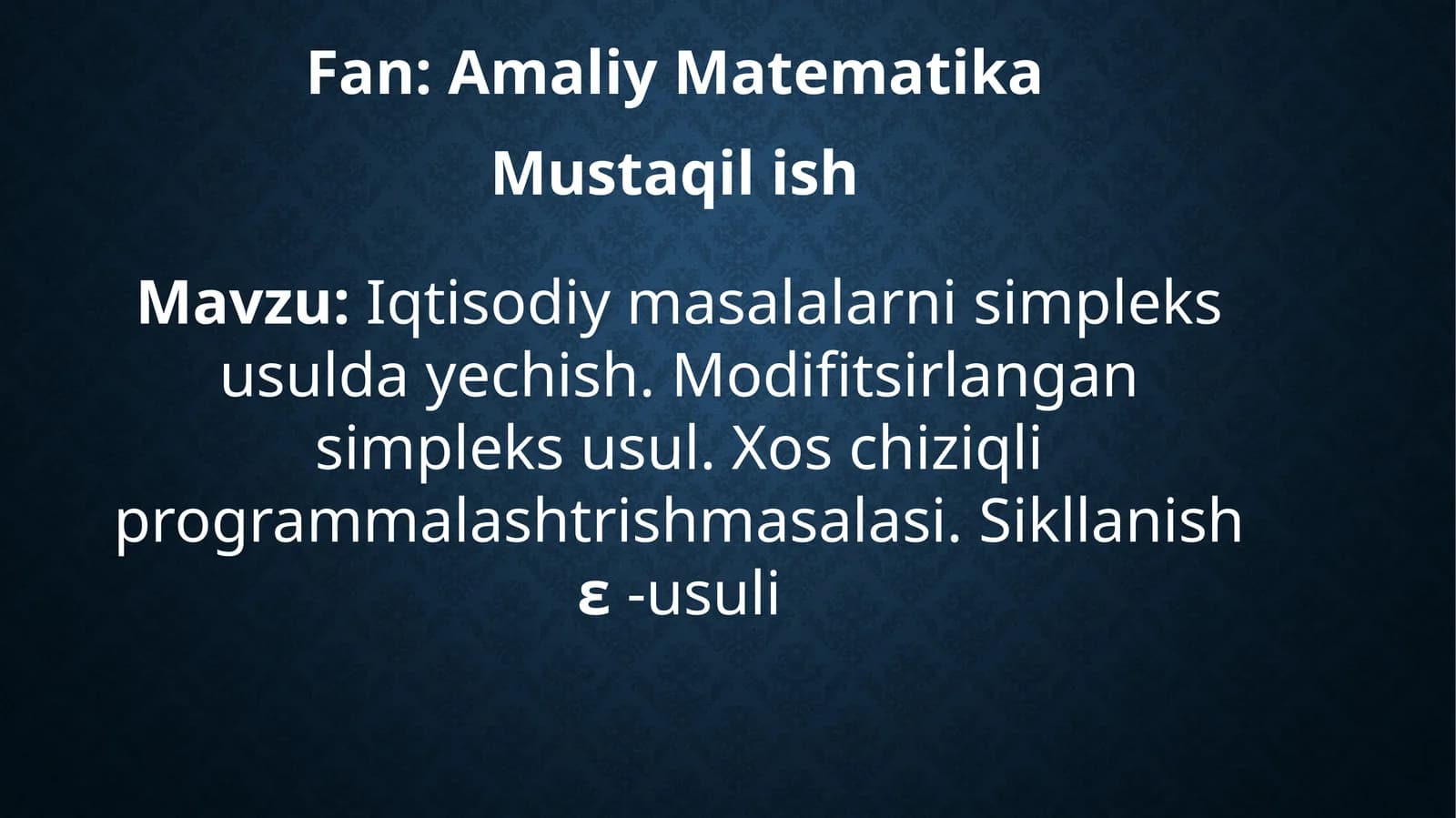 Iqtisodiy masalalarni simpleks usulda yechish. Modifitsirlangan simpleks usul. Xos chiziqli programmalashtrishmasalasi. Sikllanish ε -usuli