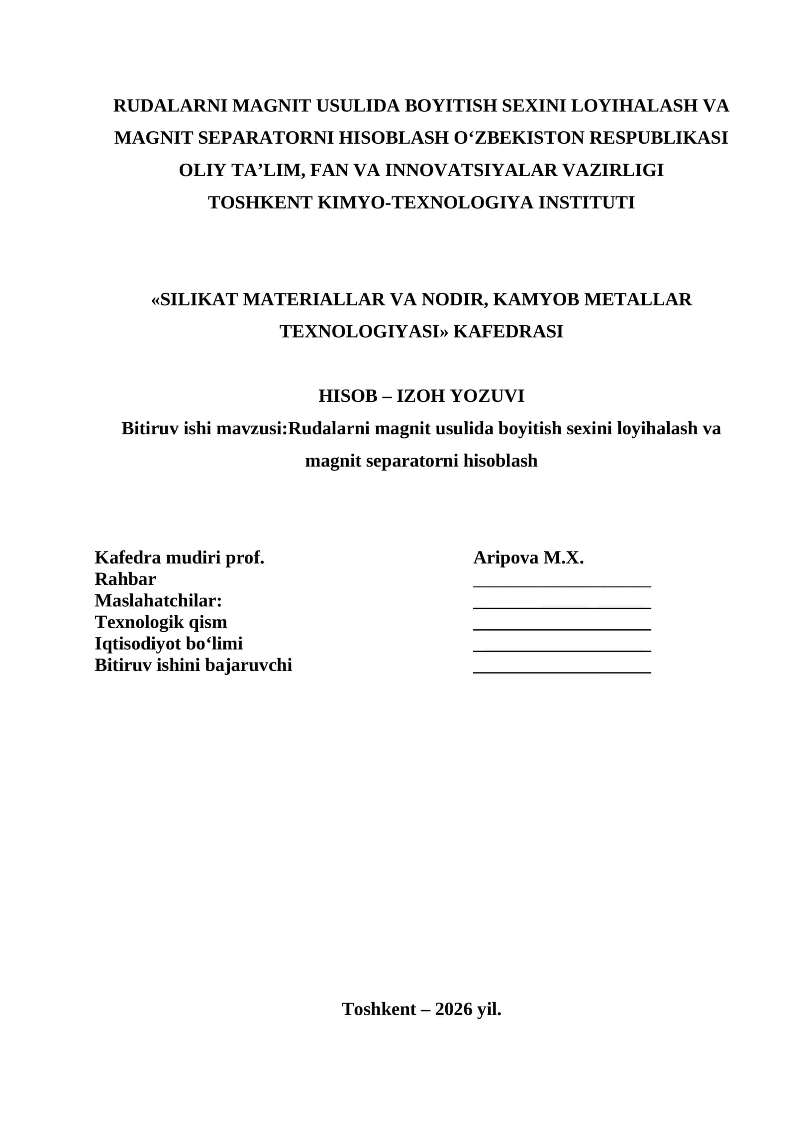 Rudalarni magnit usulida boyitish sexini loyihalash va magnit separatorni hisoblash