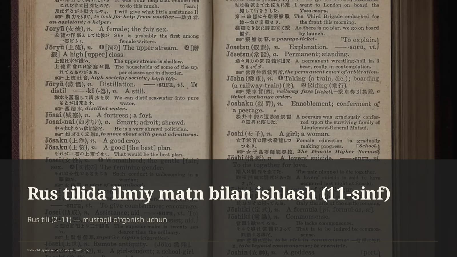 Rus tilida ilmiy matn bilan ishlash (11-sinf)