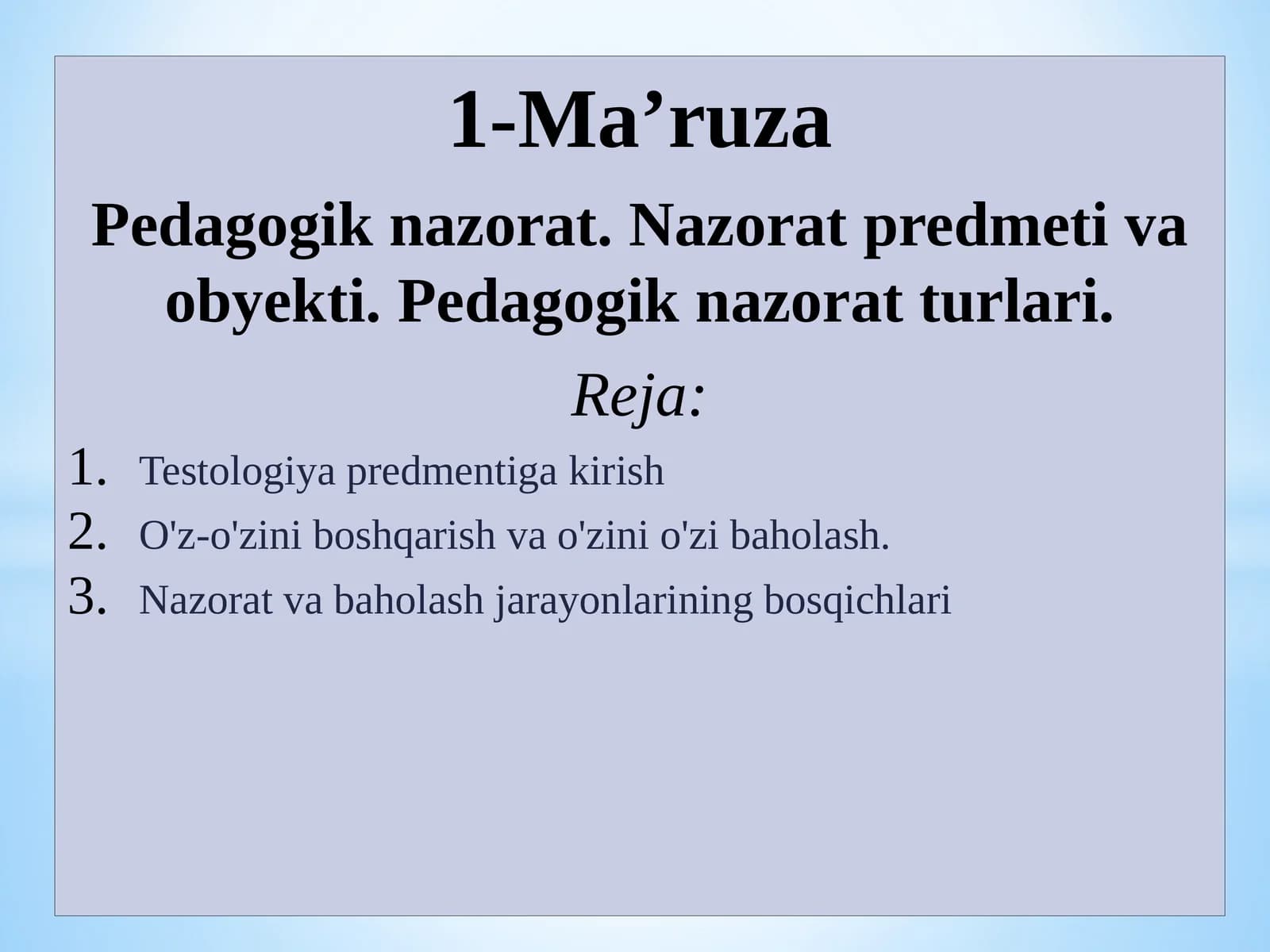 Pedagogik nazorat. Nazorat predmeti va obyekti. Pedagogik nazorat turlari.