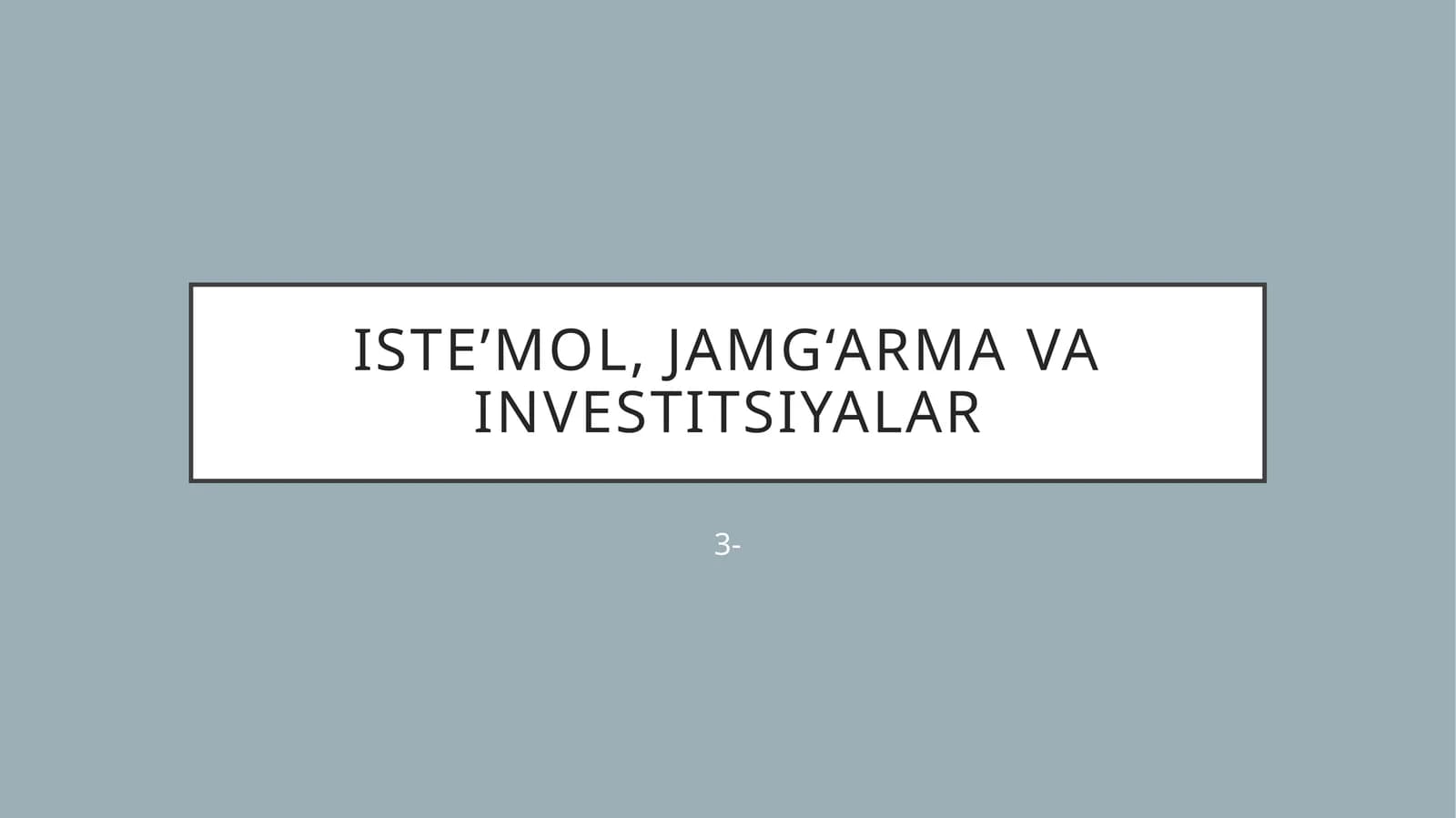 Iste’mol, Jamg‘arma va Investitsiyalar