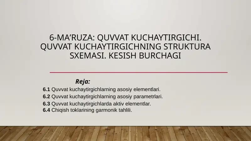 Quvvat kuchaytirgich