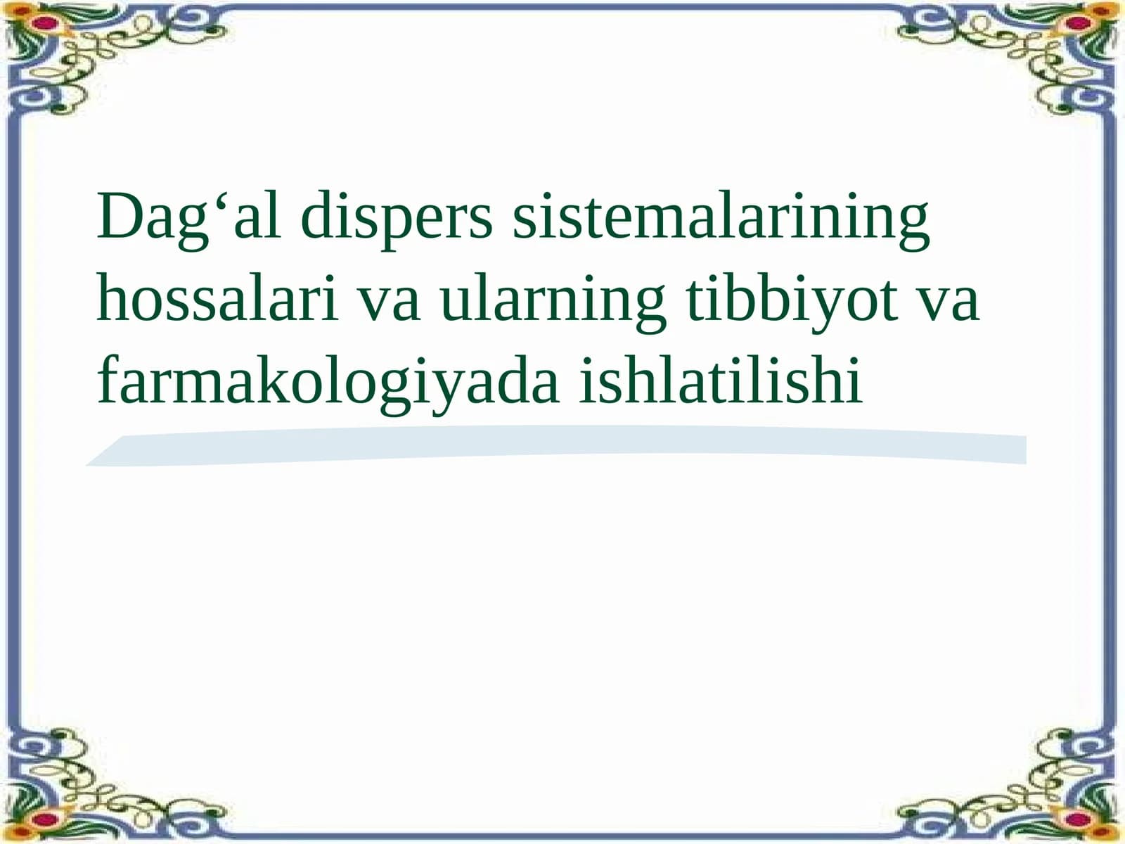 Dagʻal dispers sistemalarining hossalari va ularning tibbiyot va farmakologiyada ishlatilishi