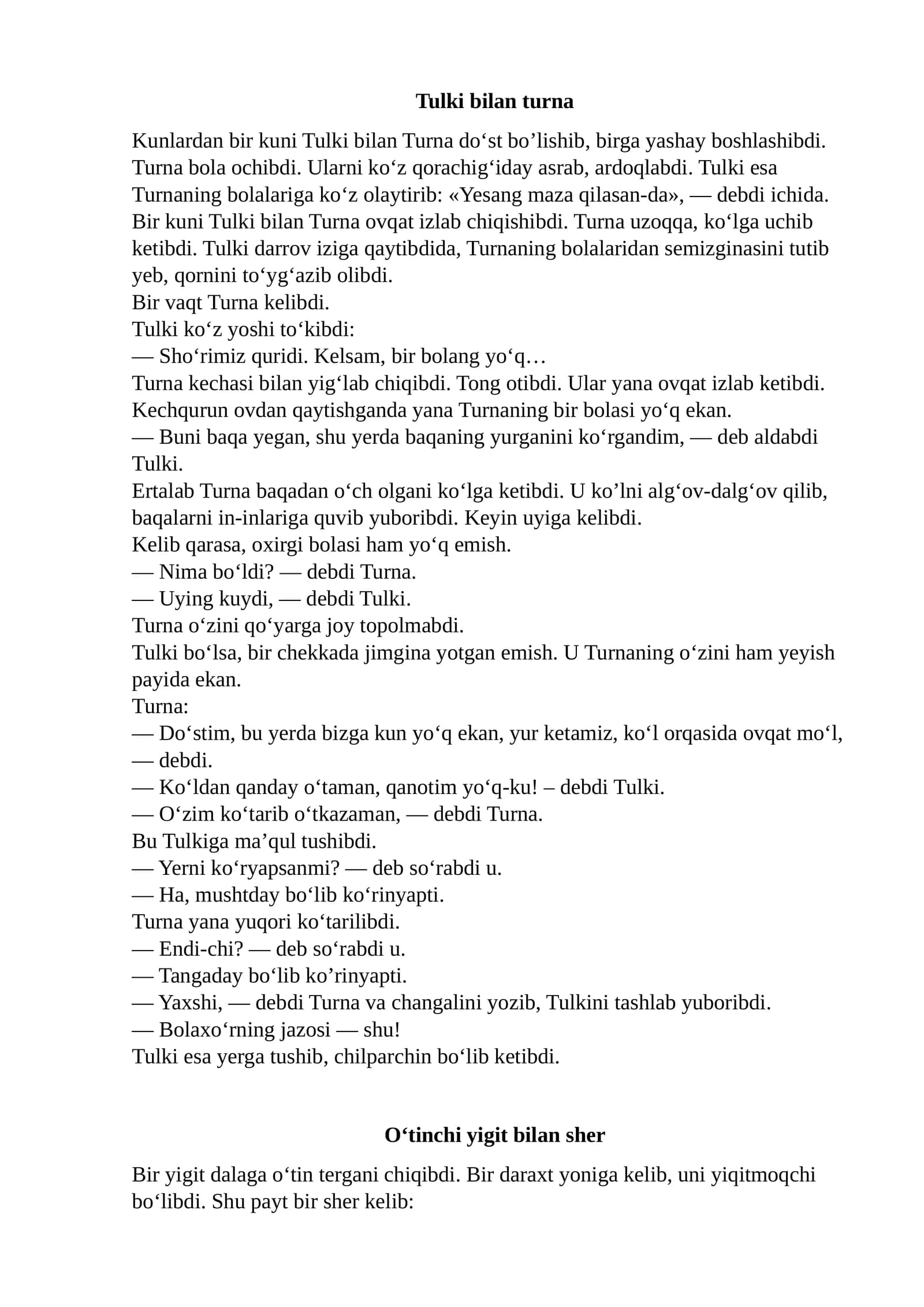 O'zbek xalq ertaklari 3-to'plam