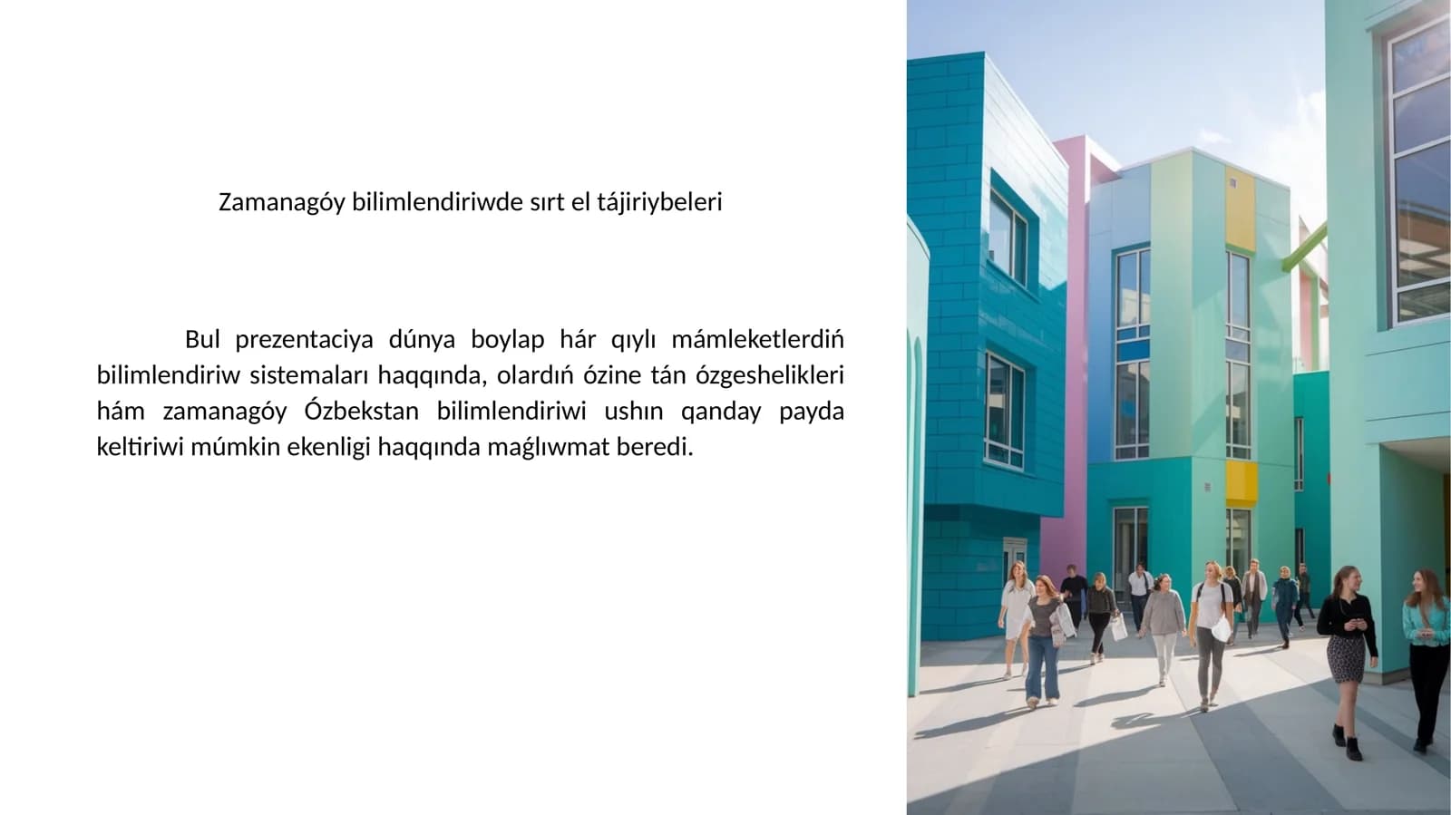 Zamanagóy bilimlendiriwde sırt el tájiriybeleri