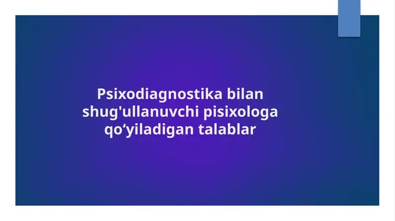 Psixodiagnostika bilan shug'ullanuvchi pisixologa qoʻyiladigan talablar