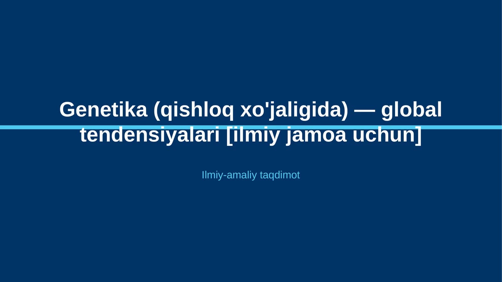 Genetika (qishloq xo'jaligida) — global tendensiyalari [ilmiy jamoa uchun]