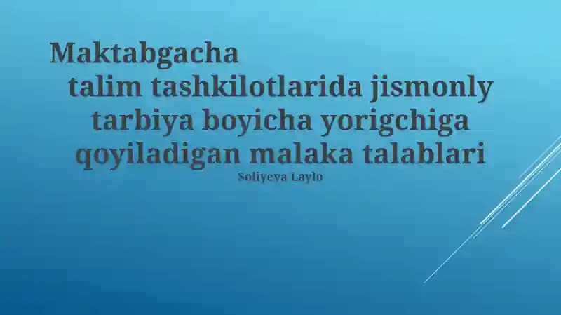 Maktabgacha talim tashkilotlarida jismonly tarbiya boyicha yorigchiga qoyiladigan malaka talablari