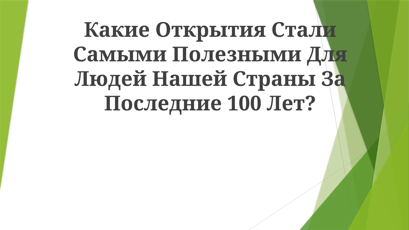 Антибиотики