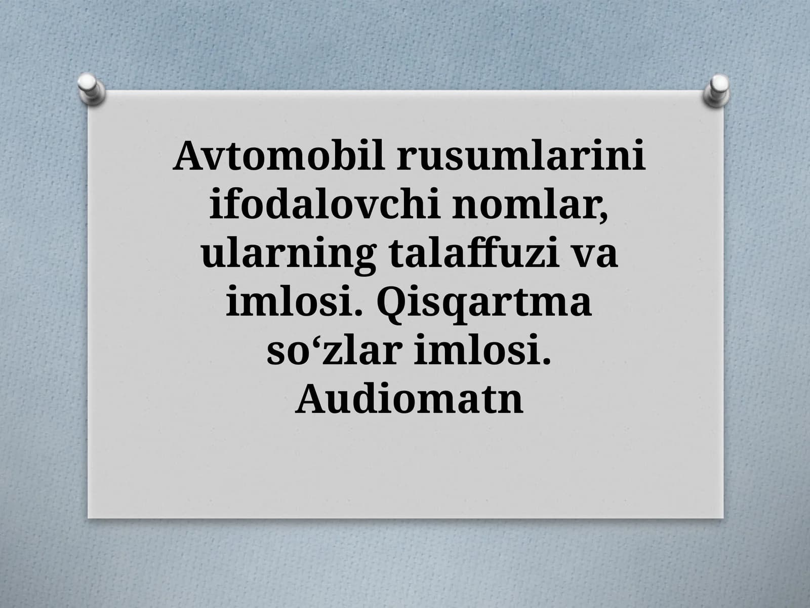 Avtomobil rusumlarini ifodalovchi nomlar, ularning talaffuzi va imlosi. Qisqartma soʻzlar imlosi. Audiomatn