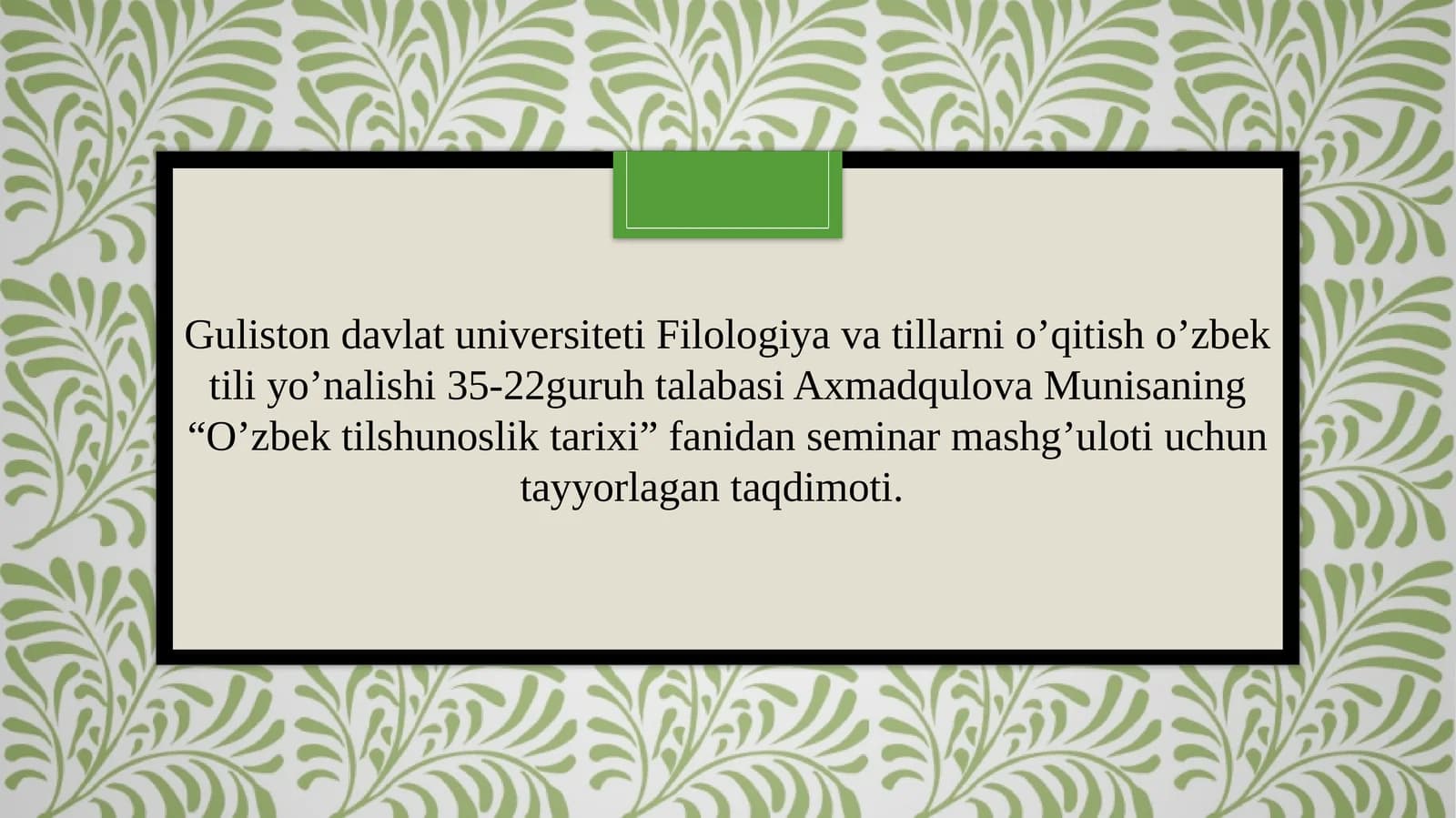 O’zbek tilshunosligi tarixi