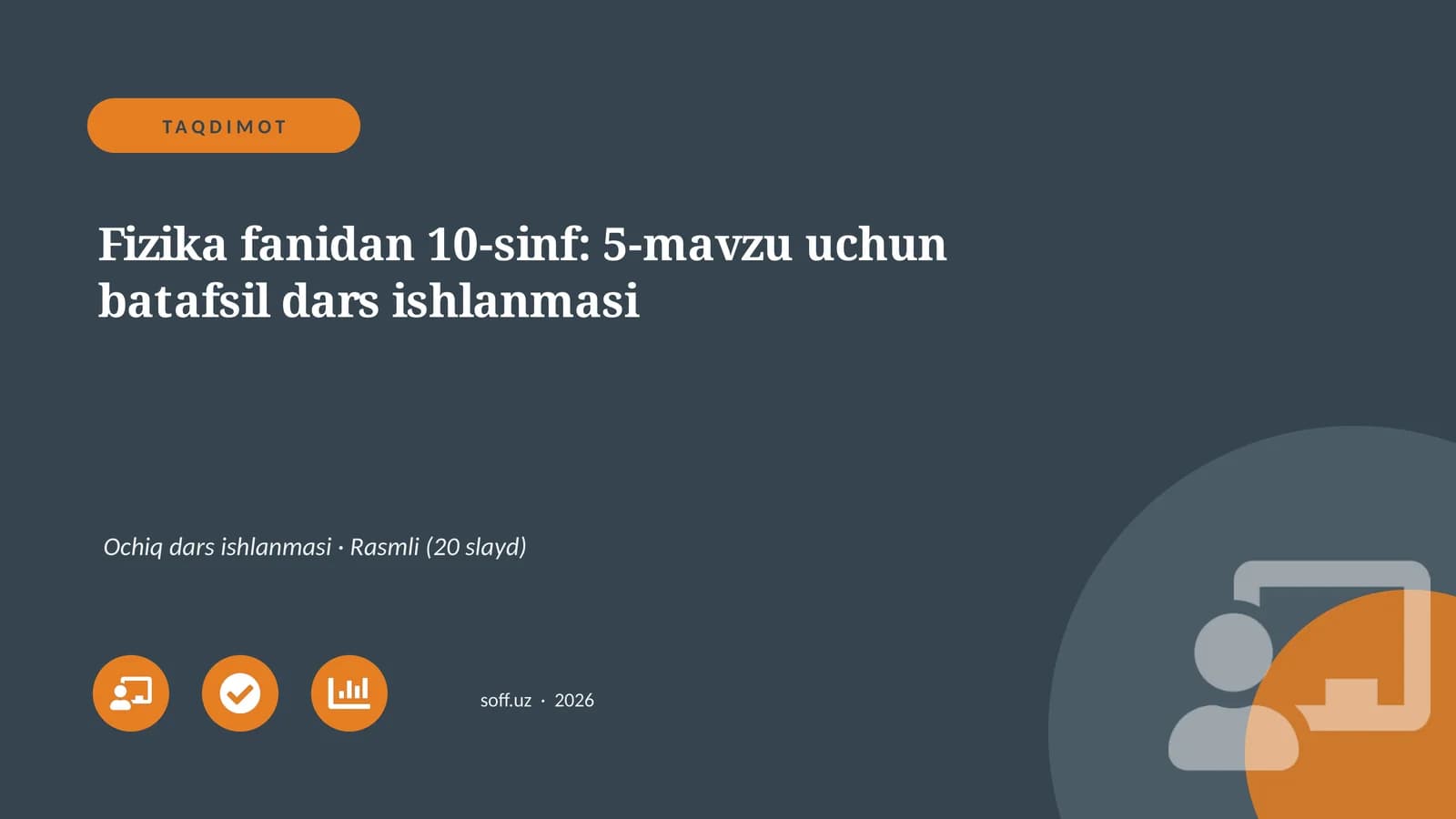 Fizika fanidan 10-sinf: 5-mavzu uchun batafsil dars ishlanmasi