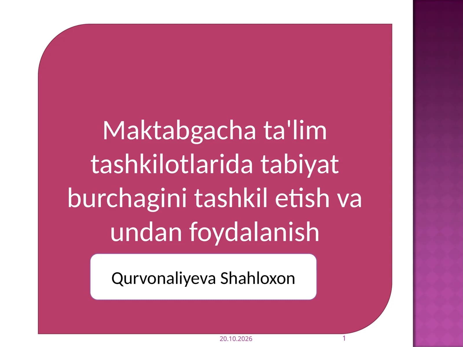 Tabiat bilan tanishtirish nazariyasi va texnologiyalari fanining maqsadi