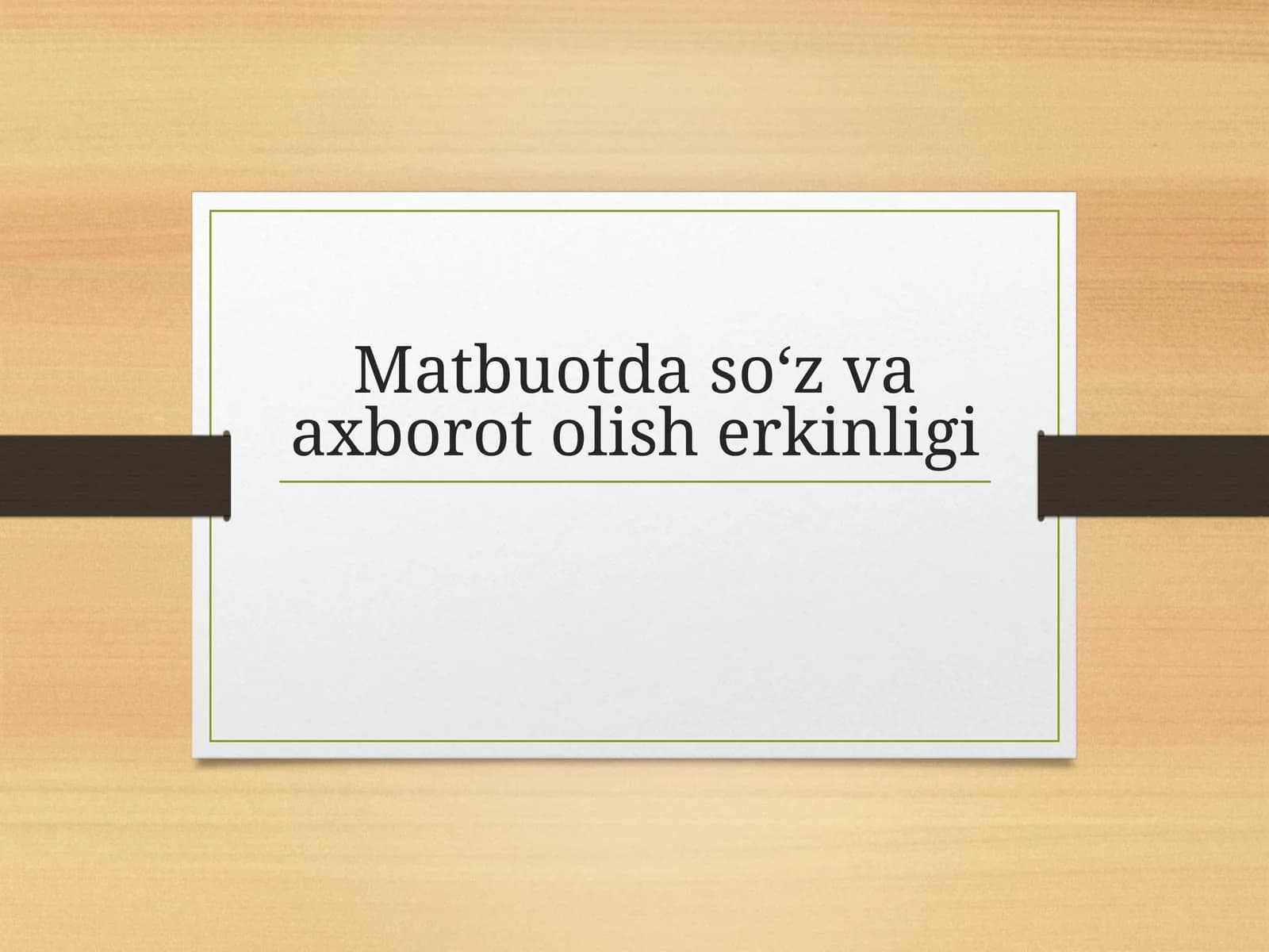 Matbuotda so‘z va axborot olish erkinligi