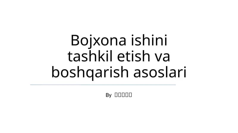 Bojxona ishini tashkil etish va boshqarish asoslari