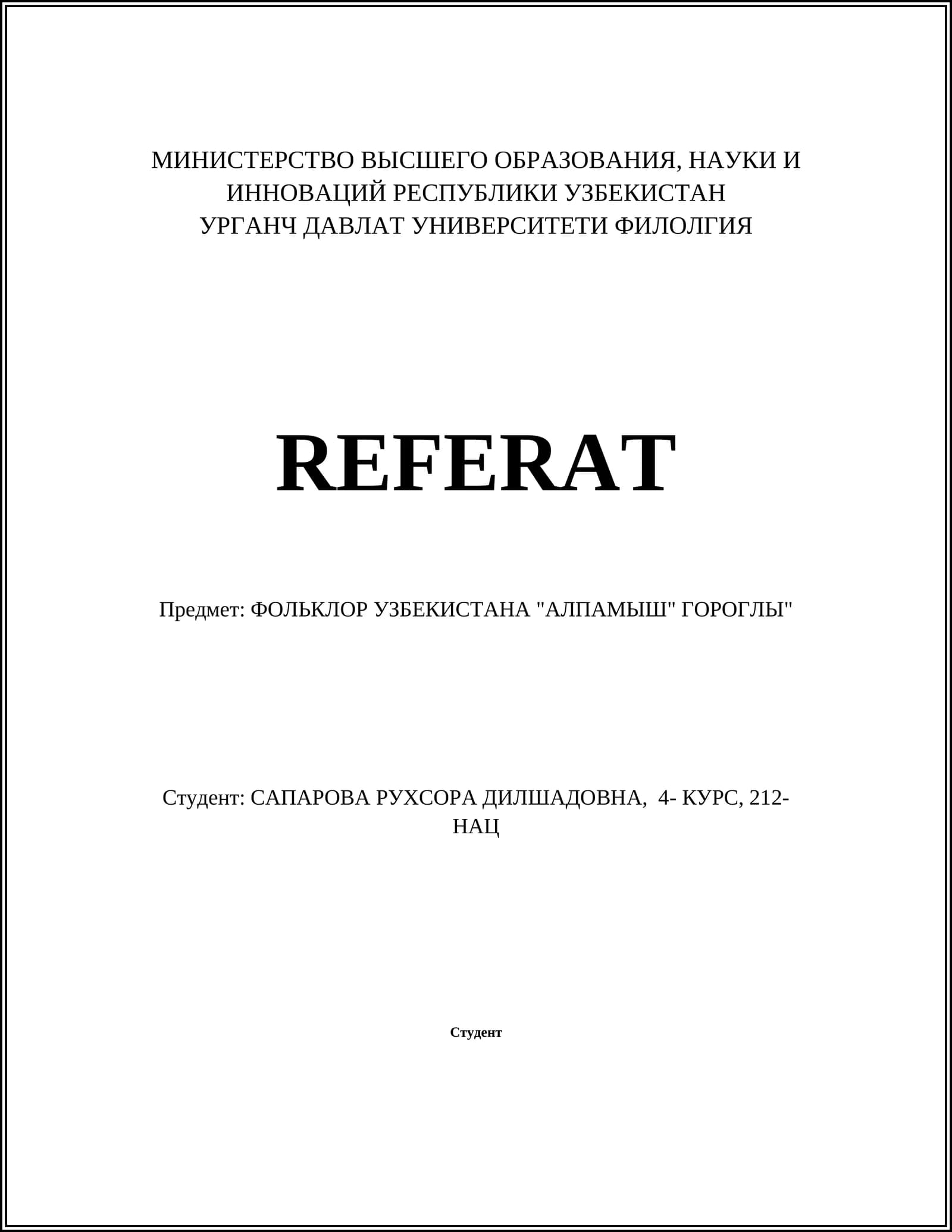 REFERAT "АЛПАМЫШ" ГОРОГЛЫ"