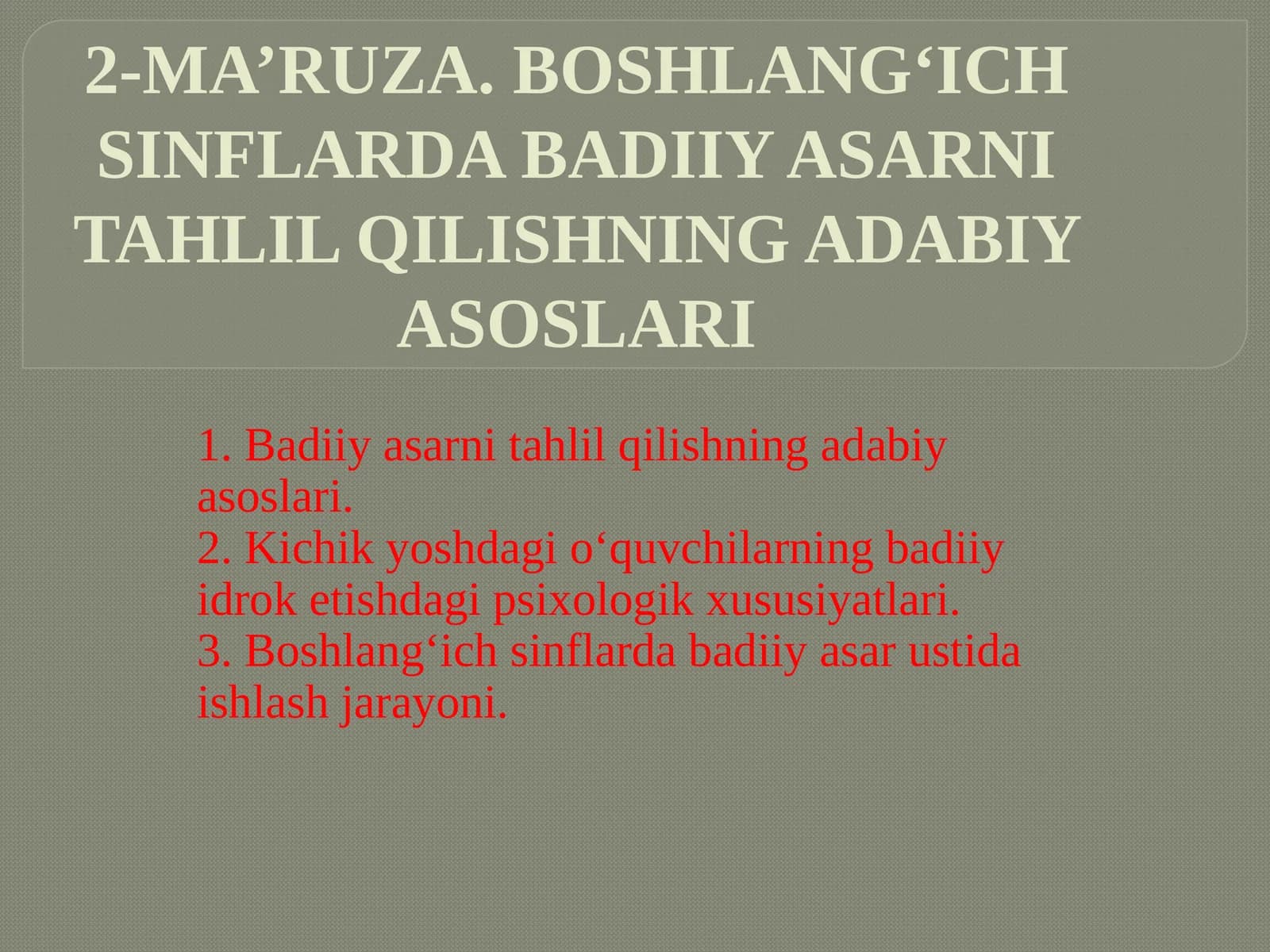 2-MA’RUZA. BOSHLANG‘ICH SINFLARDA BADIIY ASARNI TAHLIL QILISHNING ADABIY ASOSLARI