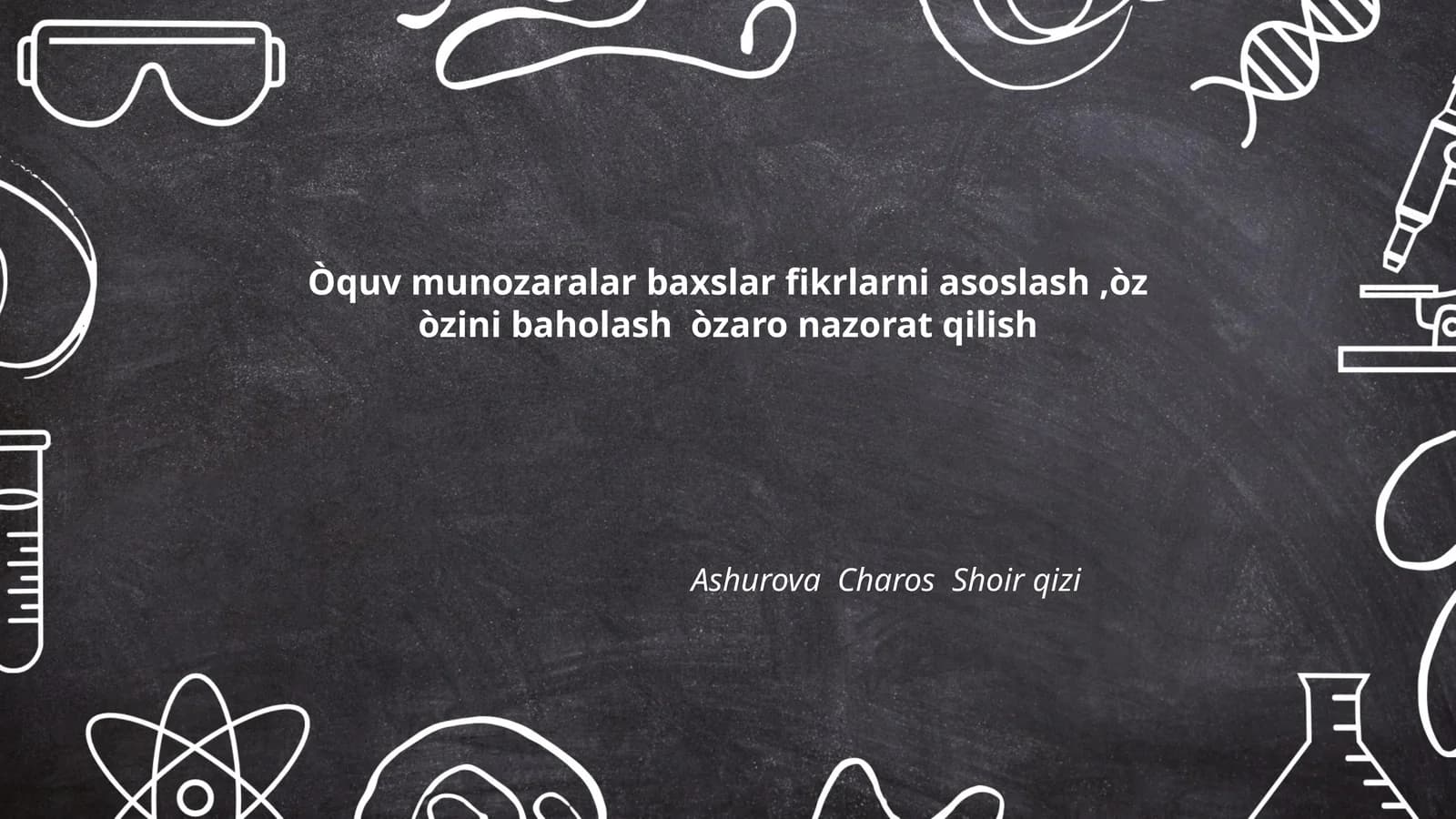 Ta'limda munozaralarning ahamiyati