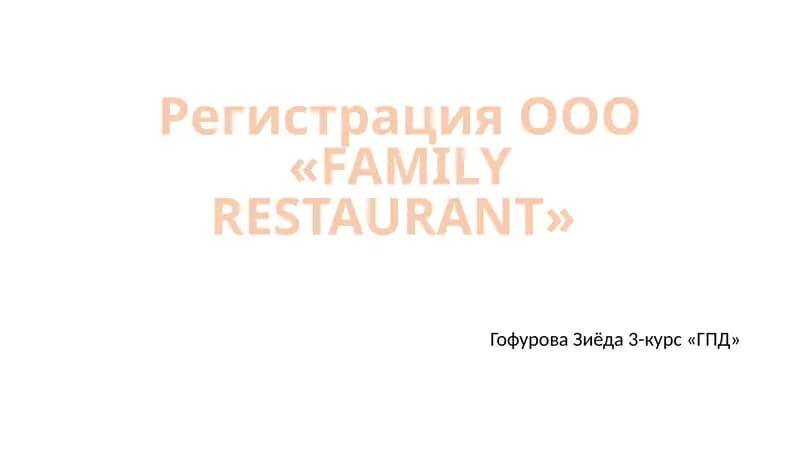 Получение ЭЦП