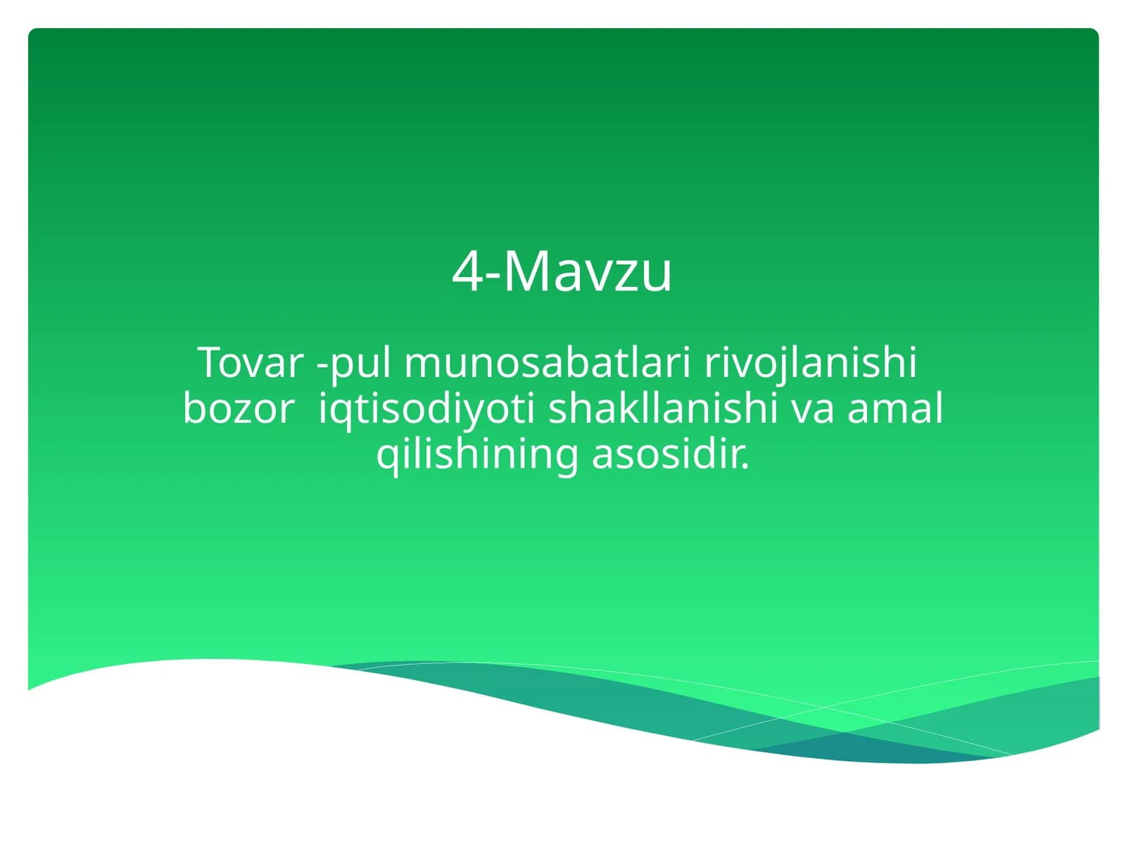Tovar -pul munosabatlari rivojlanishi  bozor  iqtisodiyoti shakllanishi va amal qilishining asosidir