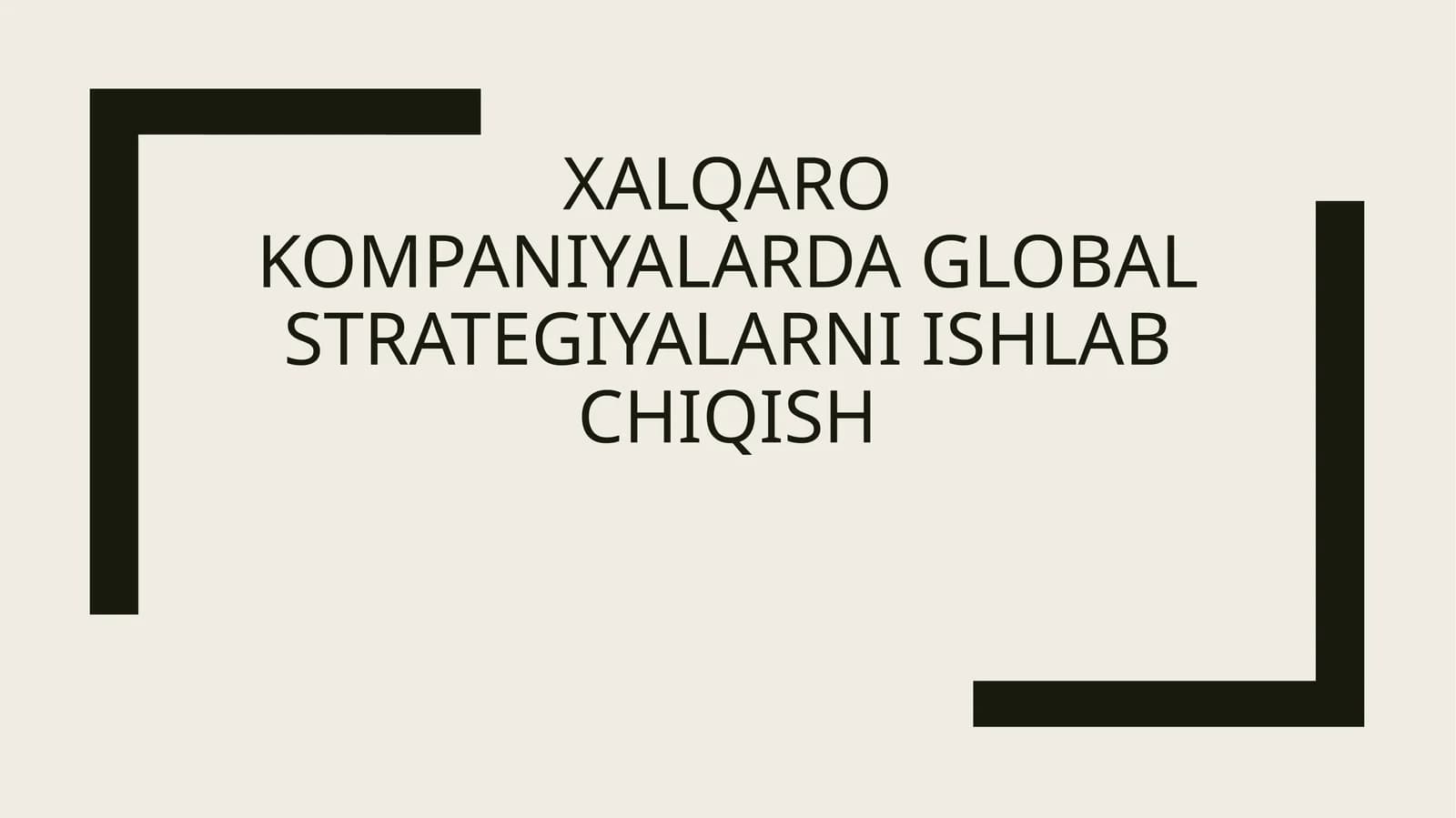 Xalqaro kompaniyalarda global strategiyalarni ishlab chiqish