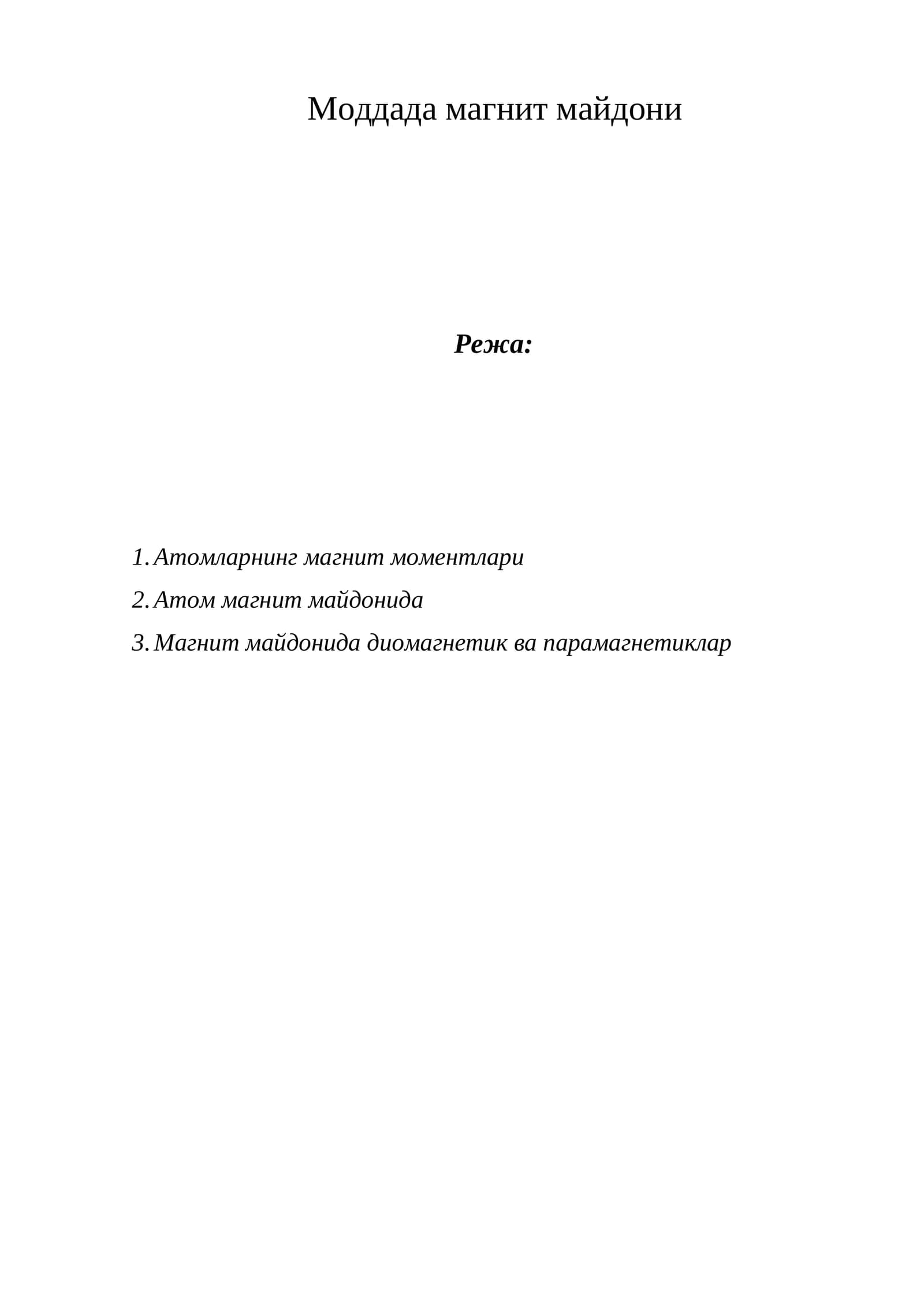Моддада магнит майдони