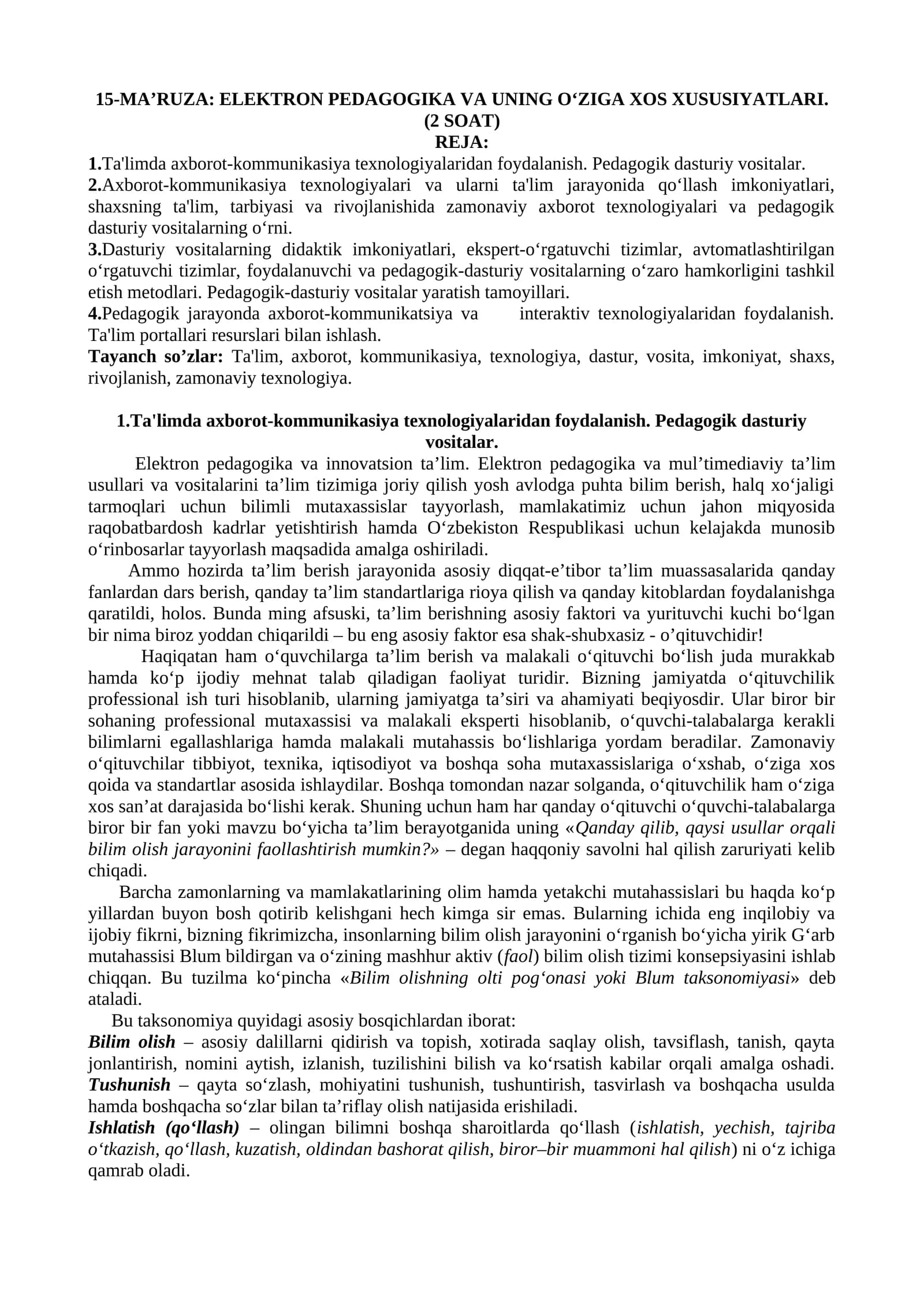 15-MA’RUZA: ELEKTRON PEDAGOGIKA VA UNING O‘ZIGA XOS XUSUSIYATLARI. (2 SOAT)