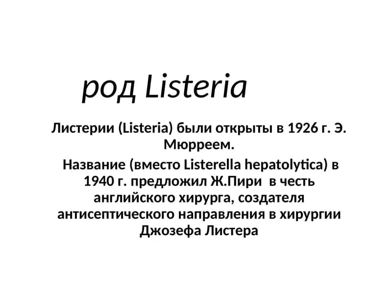 Listeria