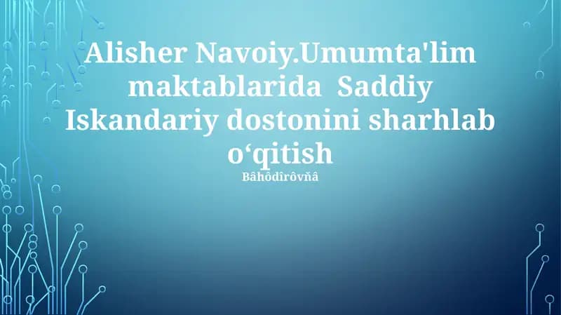 Saddiy Iskandariy dostoni sharhlab oʻqitish
