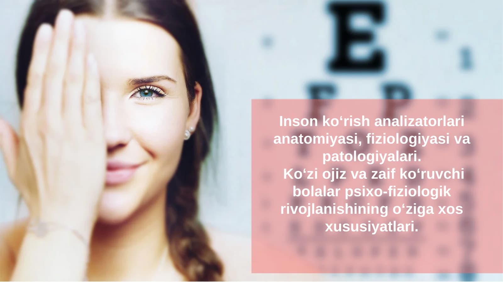 Inson ko‘rish analizatorlari anatomiyasi, fiziologiyasi va patologiyalari
