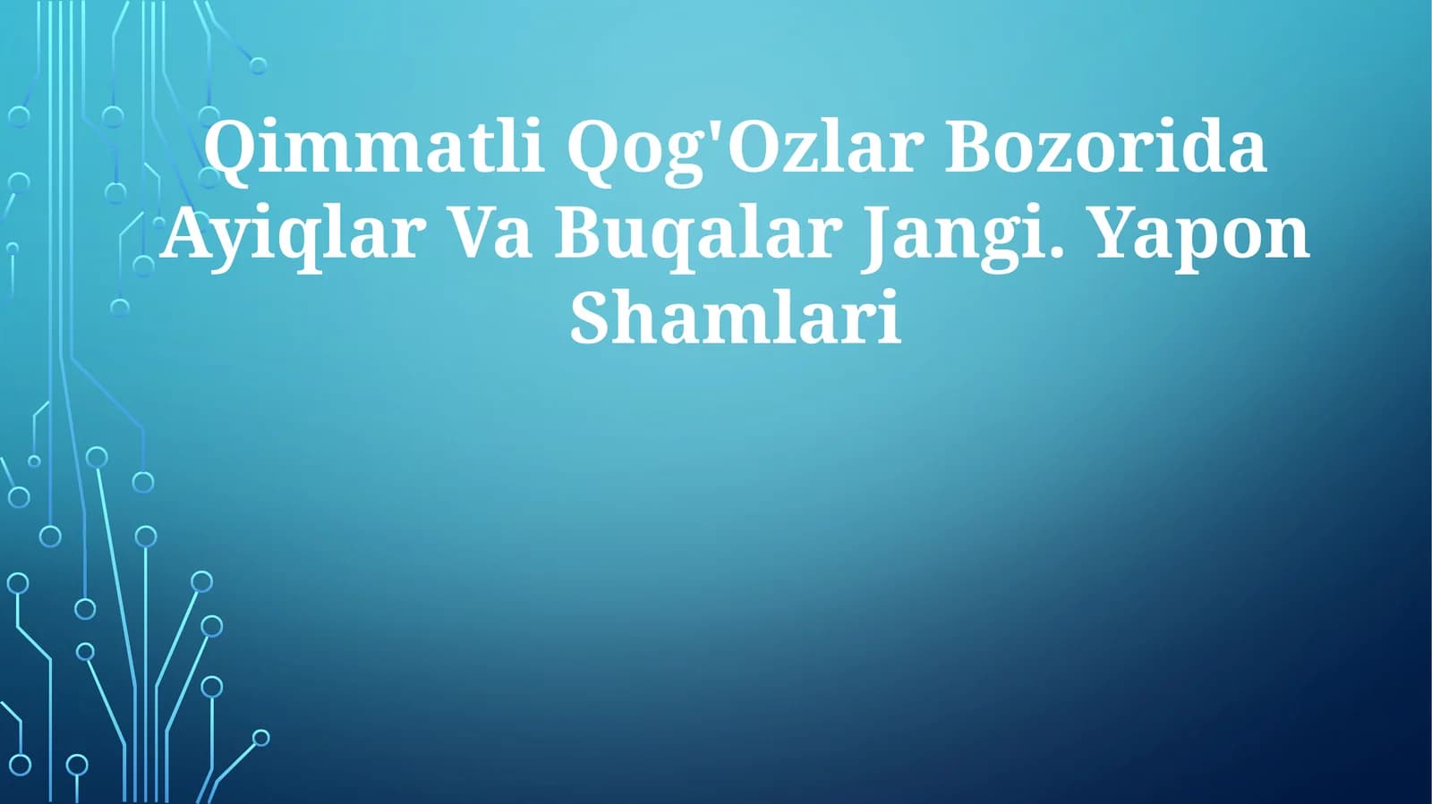 Qimmatli Qog'Ozlar Bozorida Ayiqlar Va Buqalar Jangi.YaponShamlari