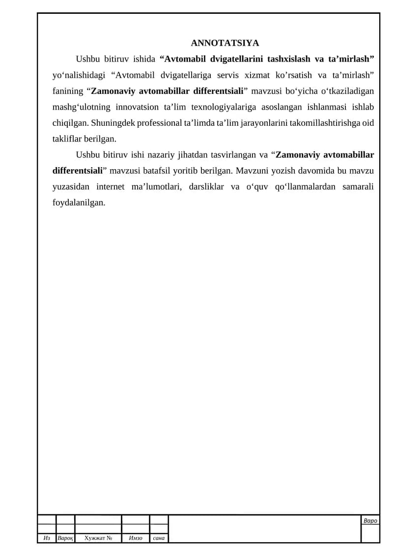 Zamonaviy avtomabillar differentsiali