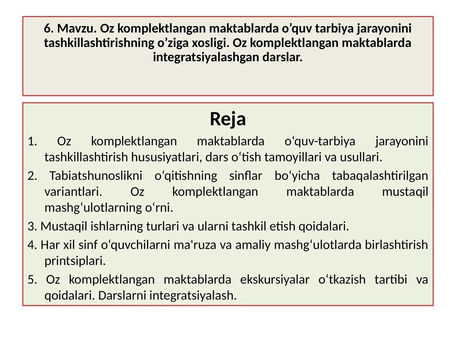 Oz komplektlangan maktablarda o’quv tarbiya jarayonini tashkillashtirishning o’ziga xosligi. Oz komplektlangan maktablarda integratsiyalashgan darslar
