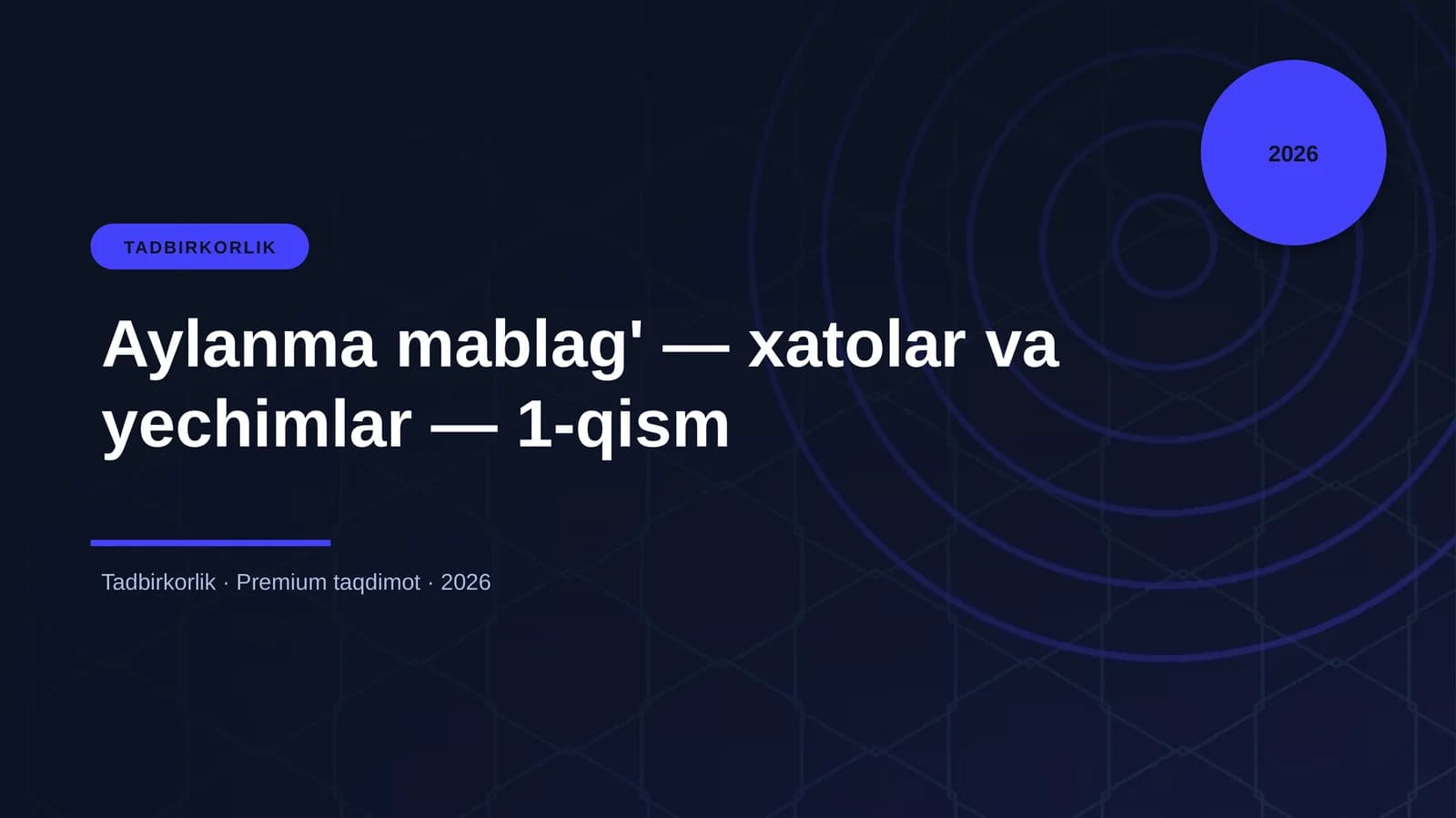 Aylanma mablag' — xatolar va yechimlar — 1-qism