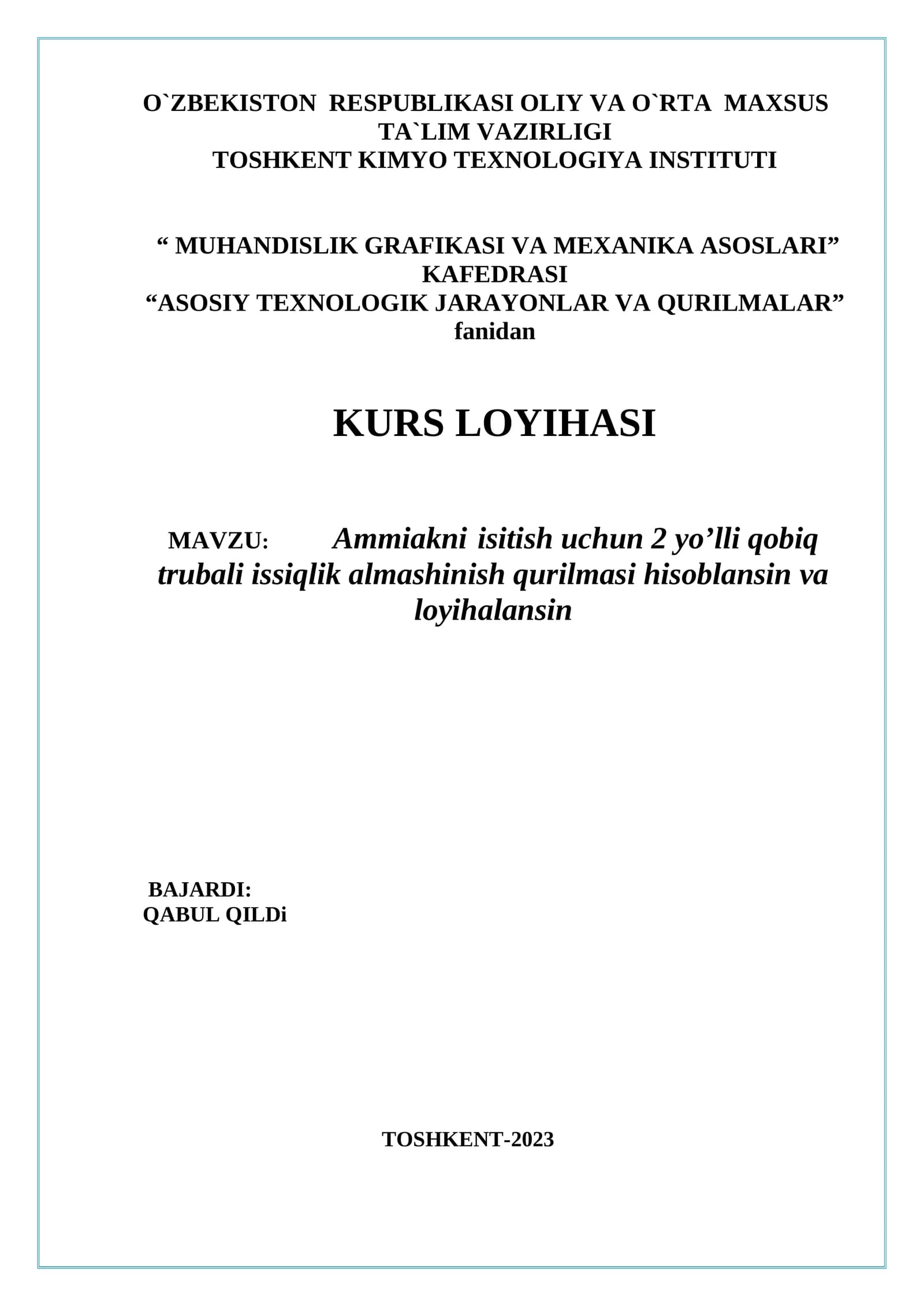 Ikki yo'lli qobiq trubali issiqlik almashinish qurilmasi