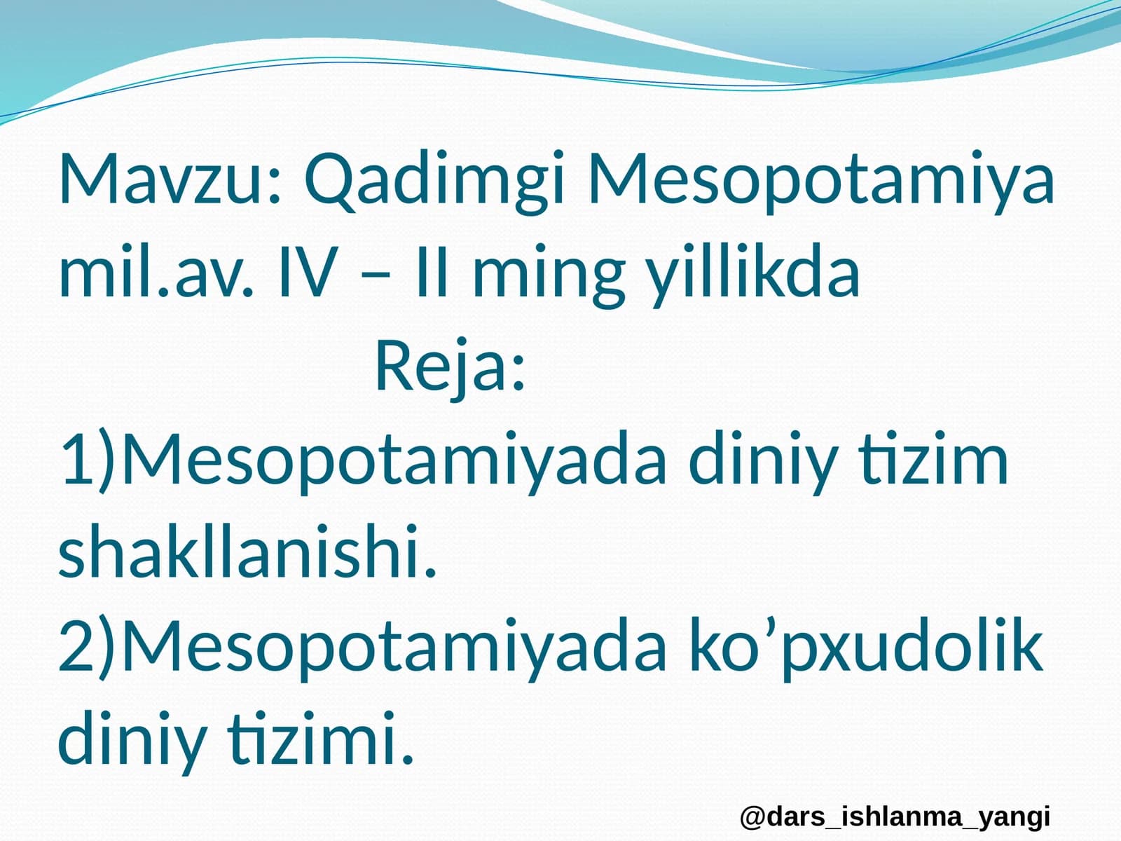 Qadimgi Mesopotamiya