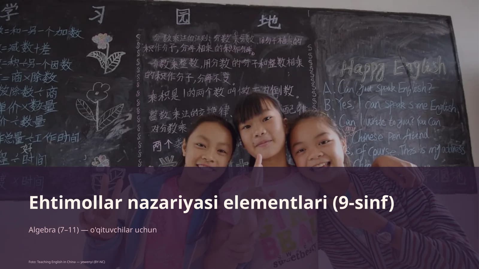 Ehtimollar nazariyasi elementlari (9-sinf)