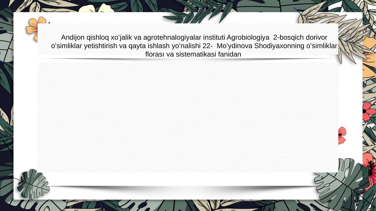 Emandoshlar(Fagacea),yongʻoqdoshlar(Juglandacea)vaqayindoshlar(Betulacea)oilasiturkumi,turivanomenklaturasiningtahlilivaoʻrganishqoidalari
